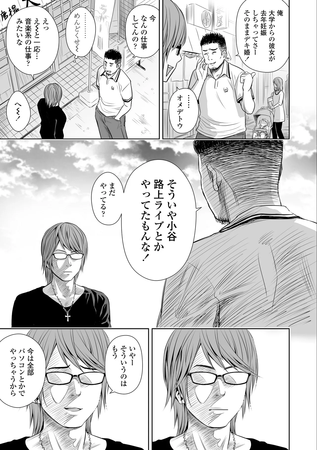 หน้า 57