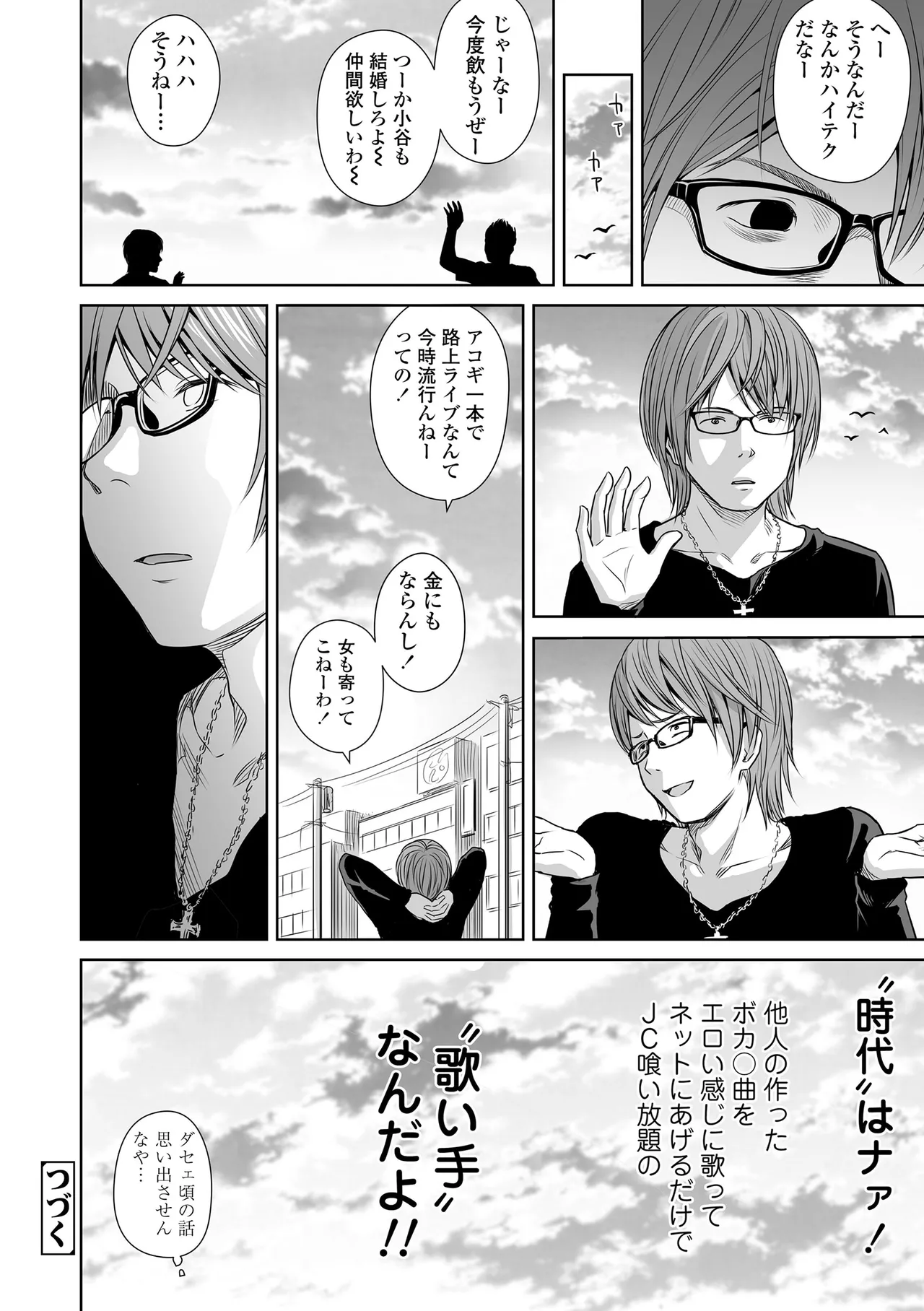หน้า 58