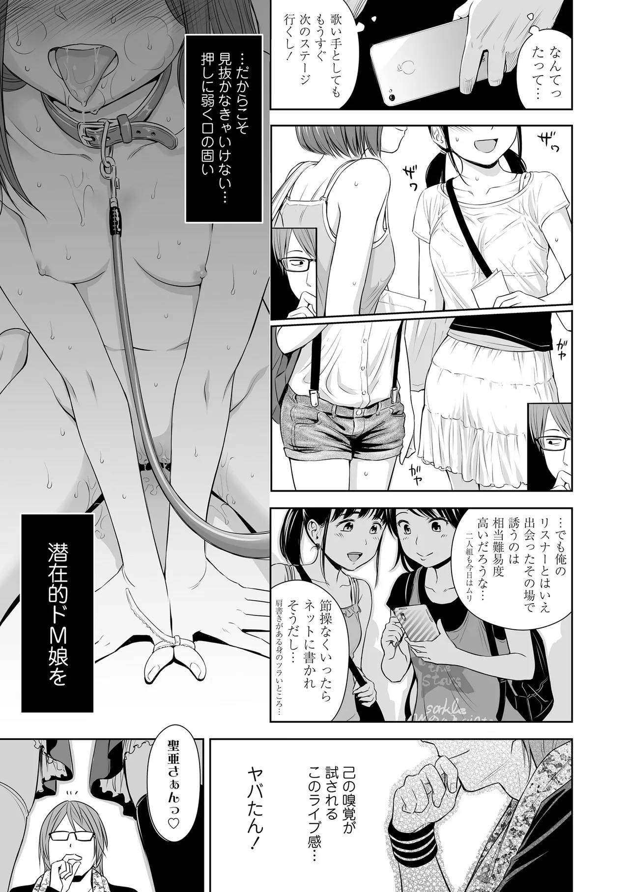 หน้า 61