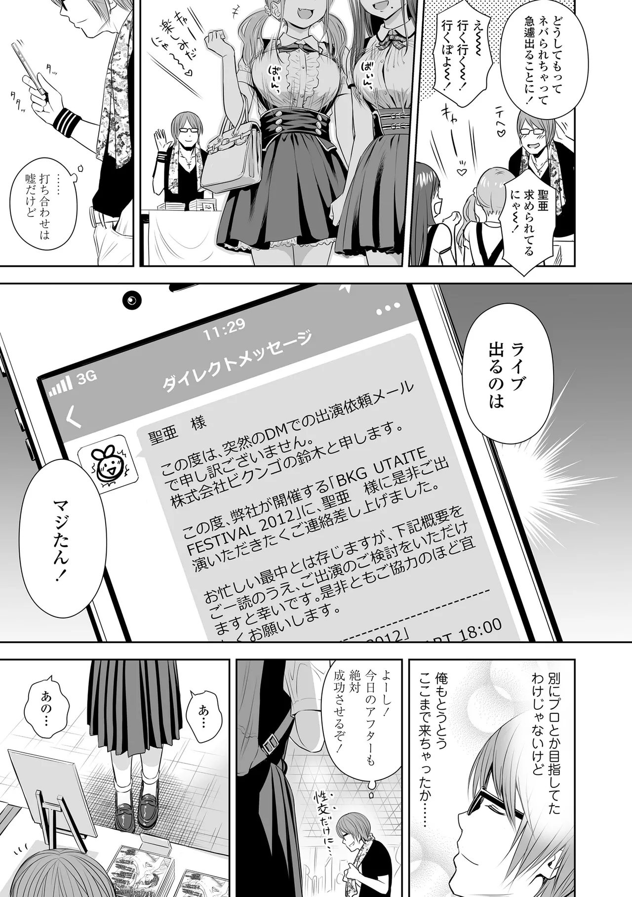 หน้า 63