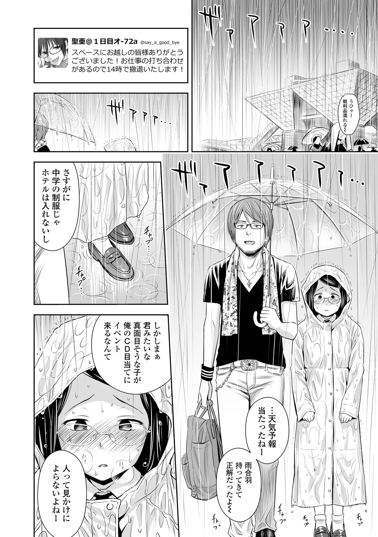 หน้า 68