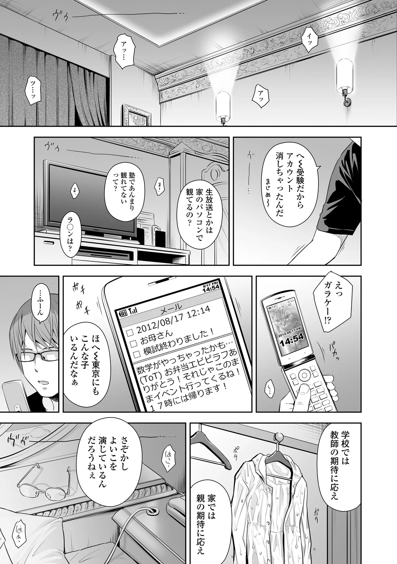 หน้า 71