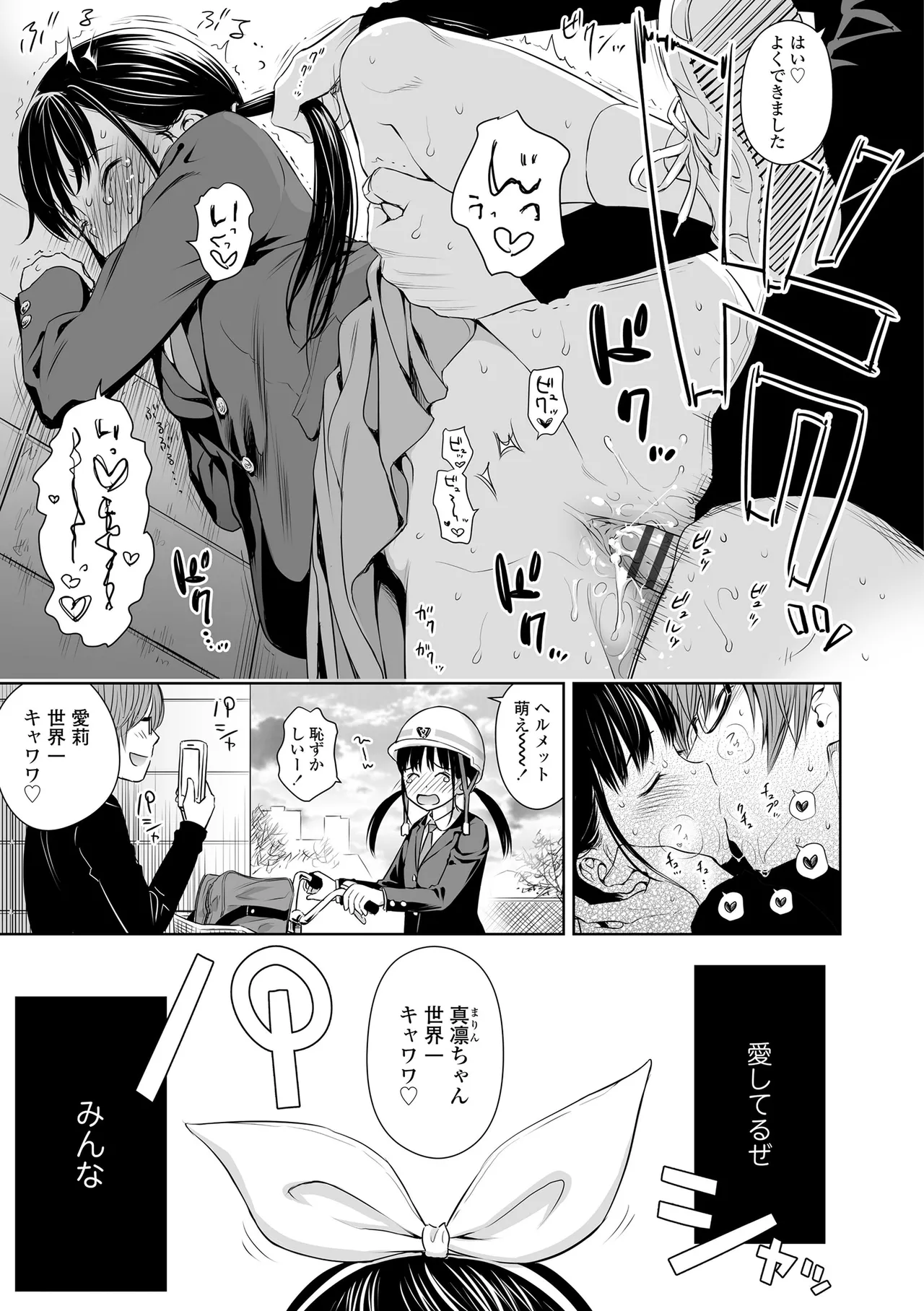 หน้า 111