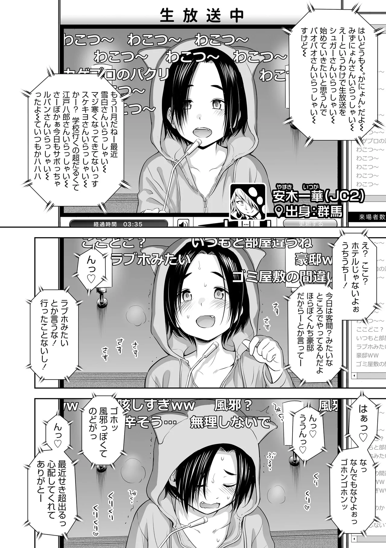 หน้า 118