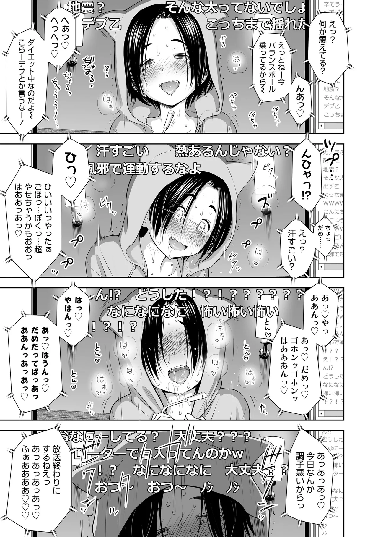 หน้า 119