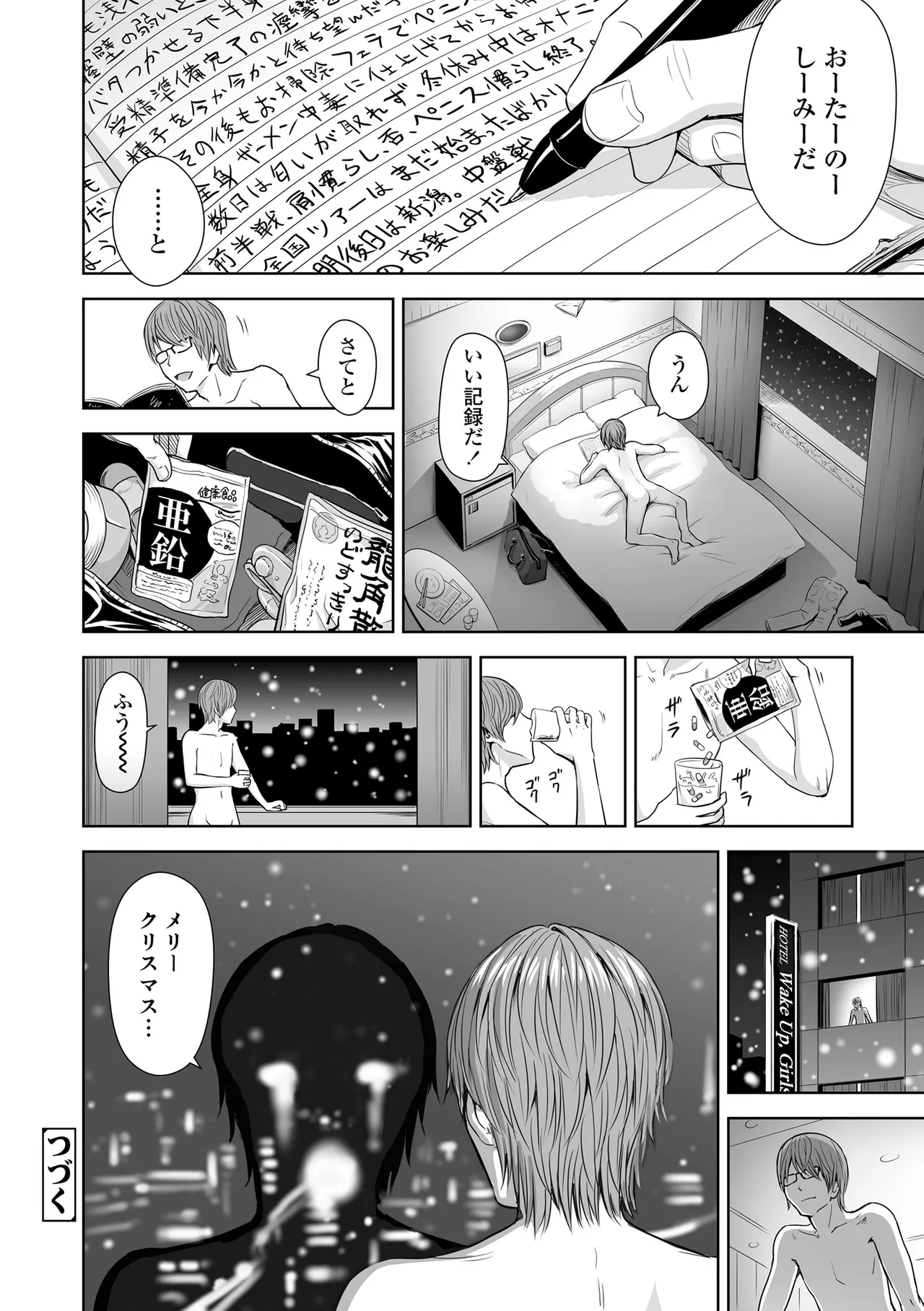 หน้า 142