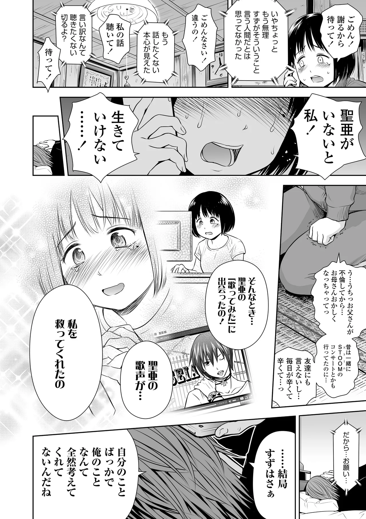 หน้า 162