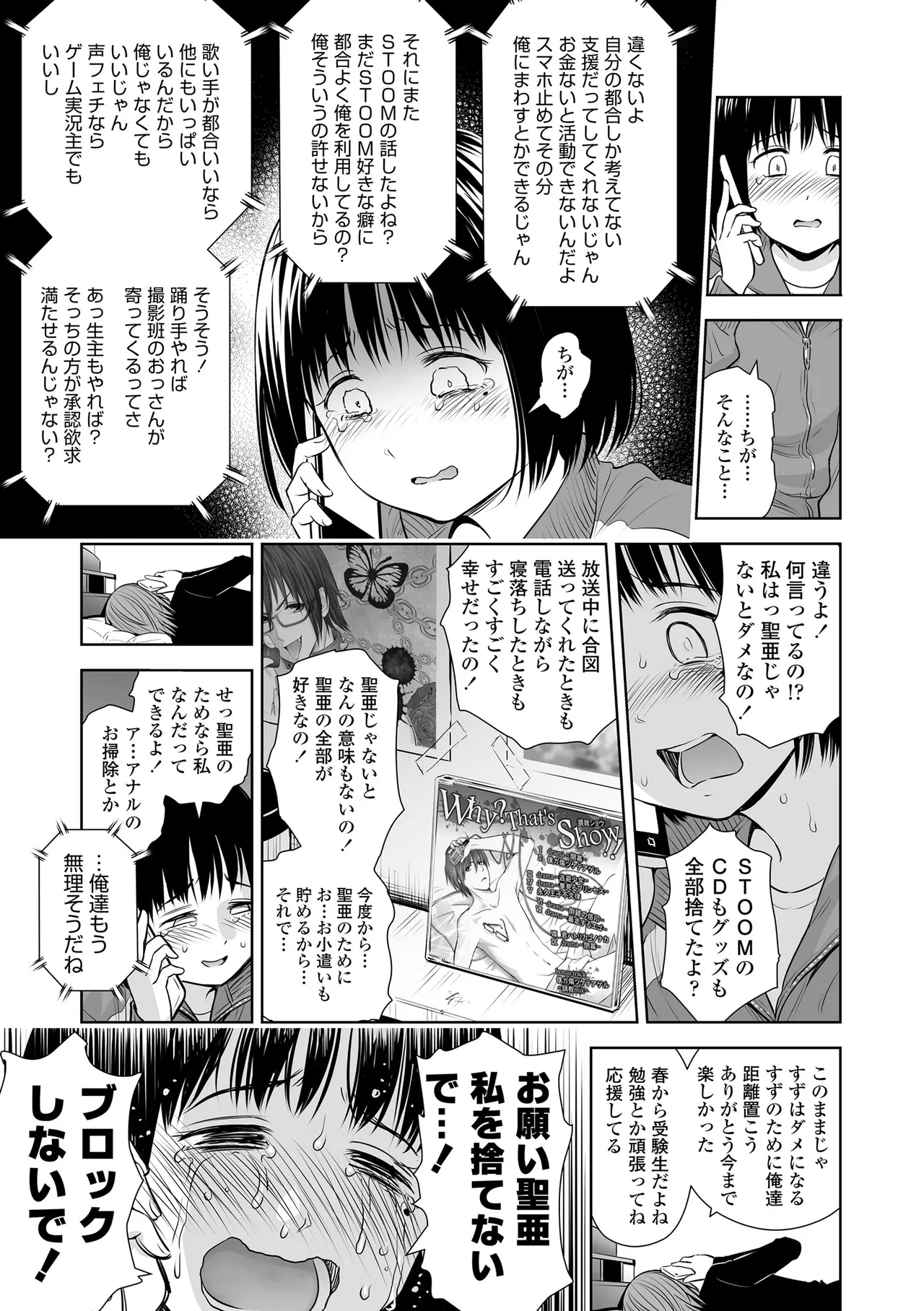 หน้า 163