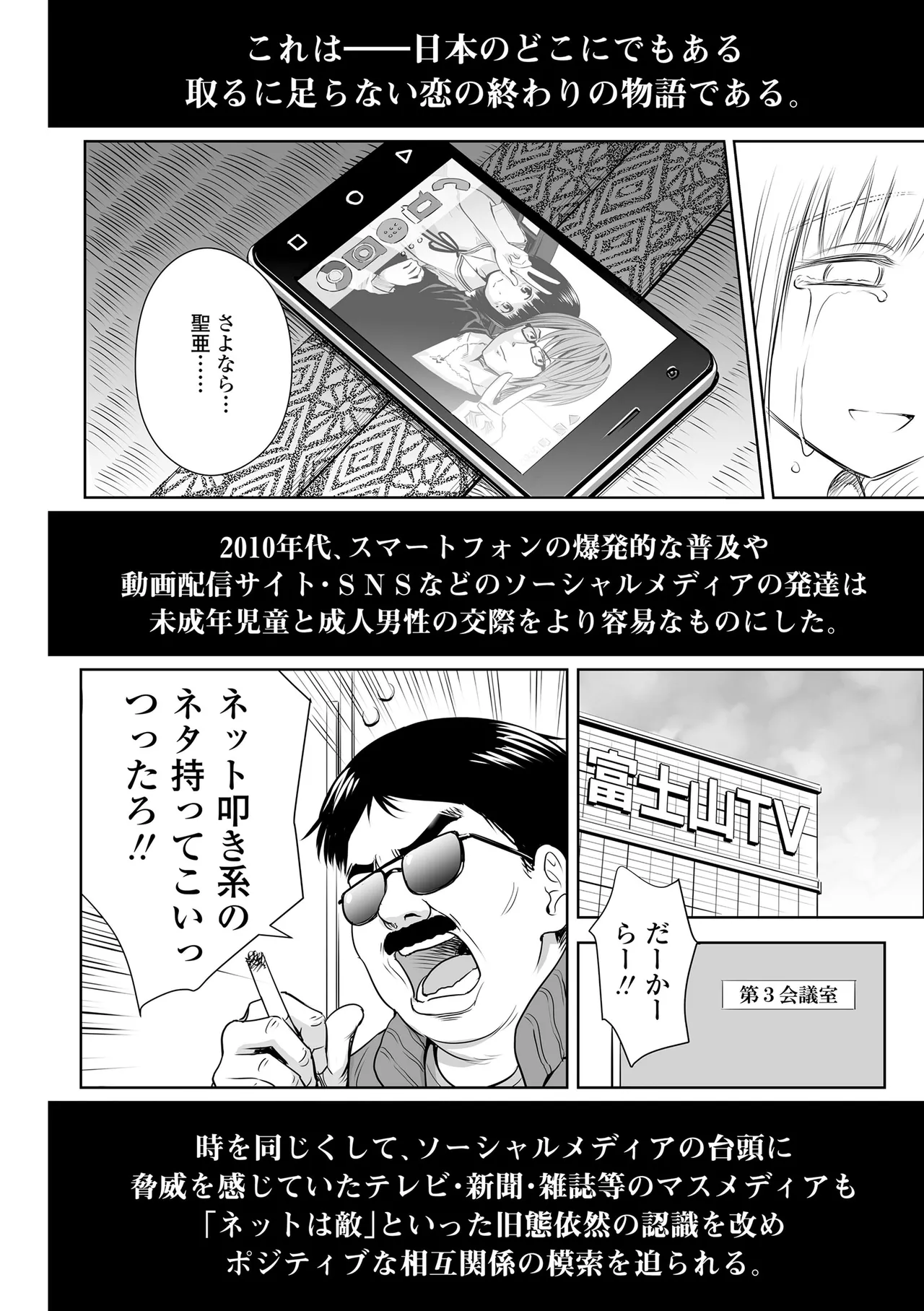 หน้า 170
