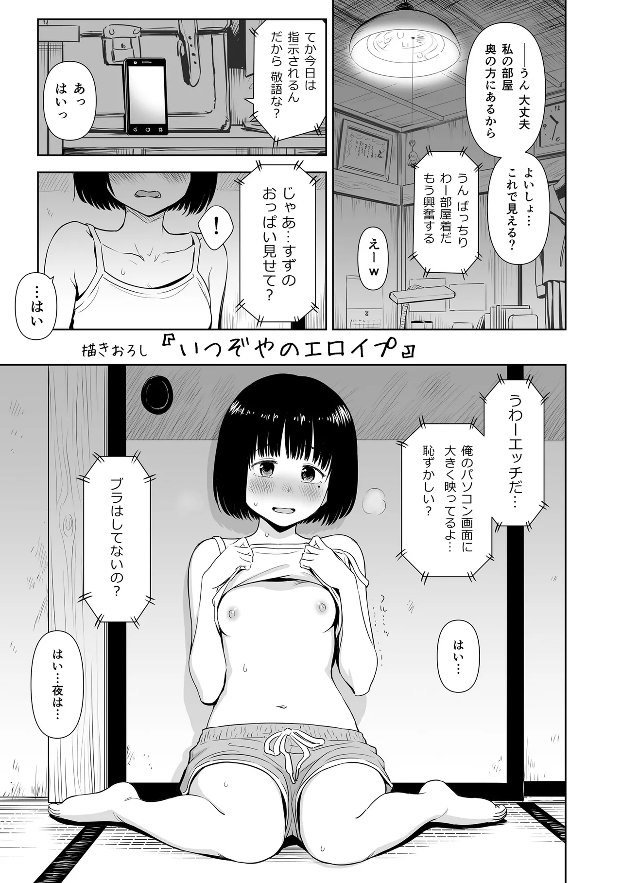 หน้า 173