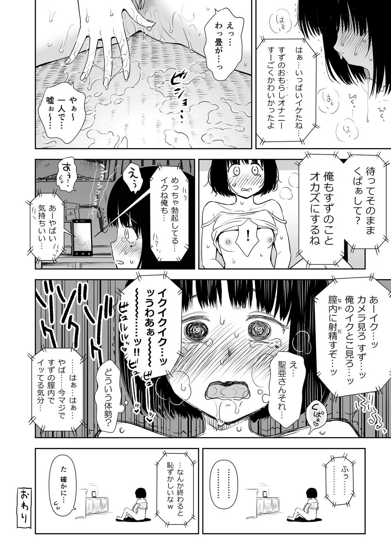 หน้า 182