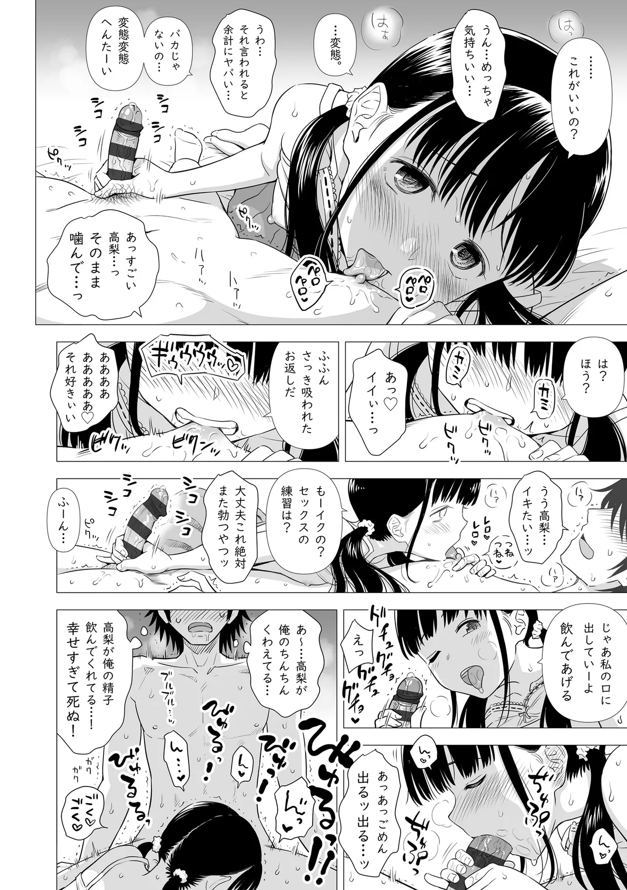 หน้า 186
