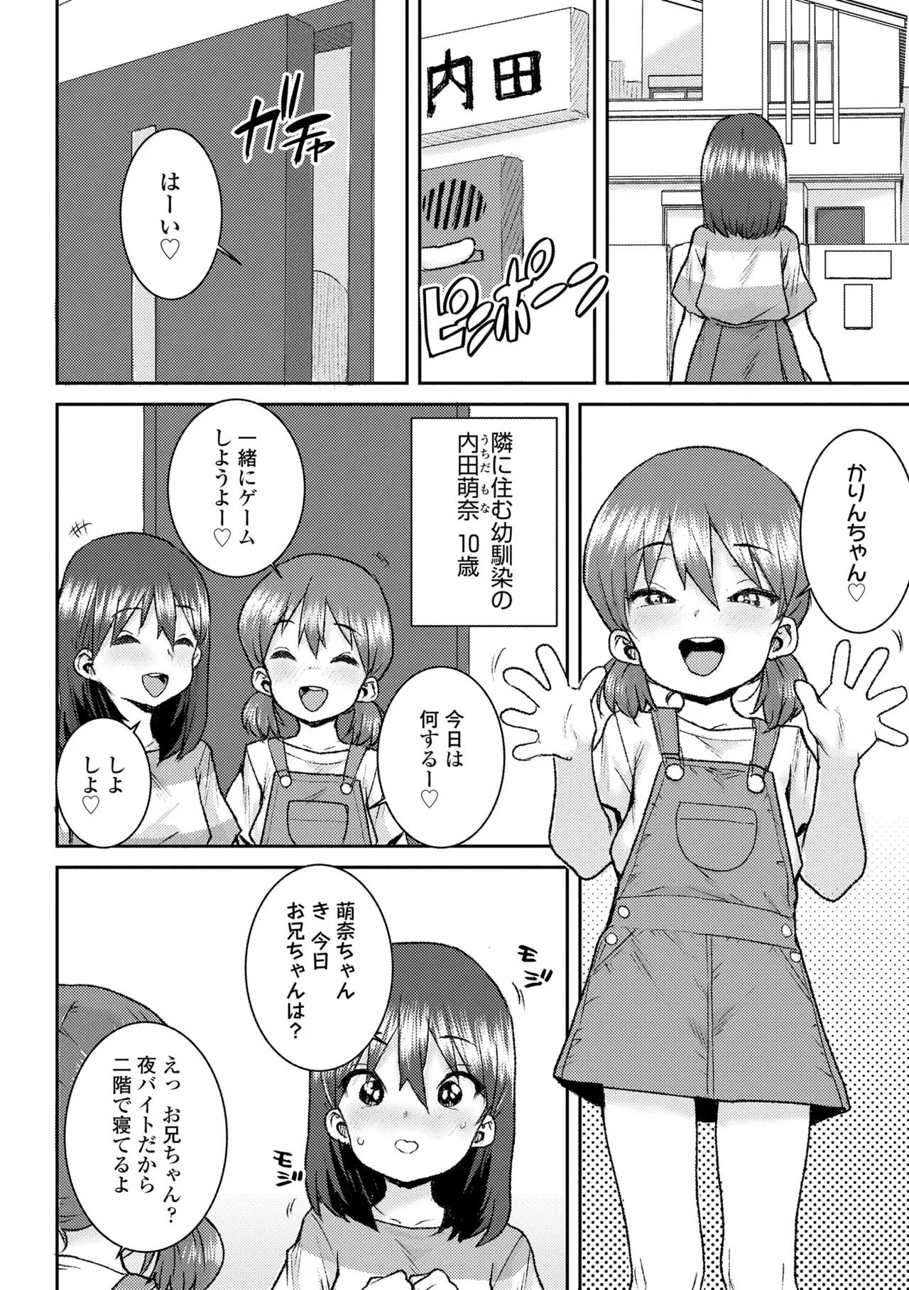 หน้า 30