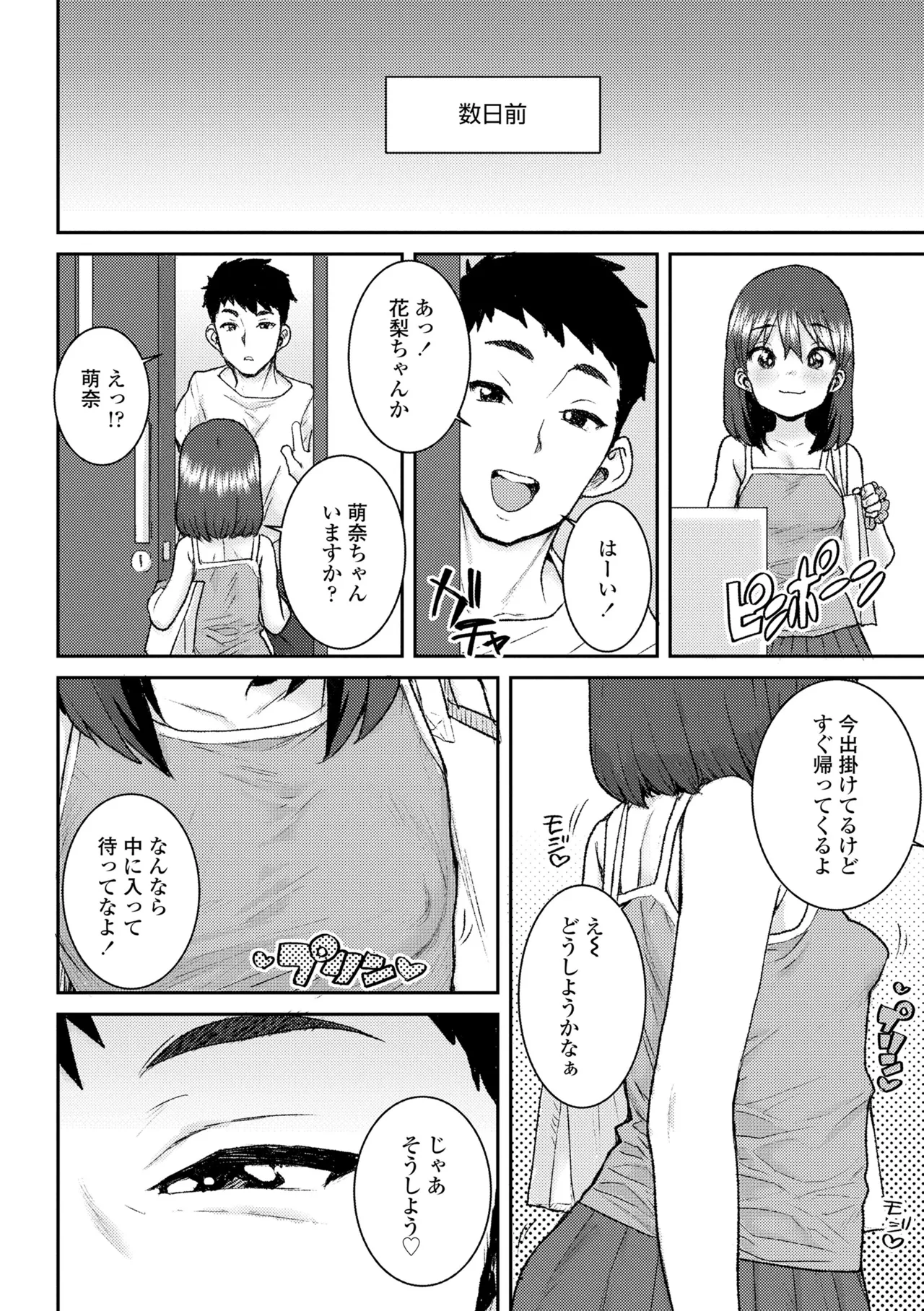 หน้า 34