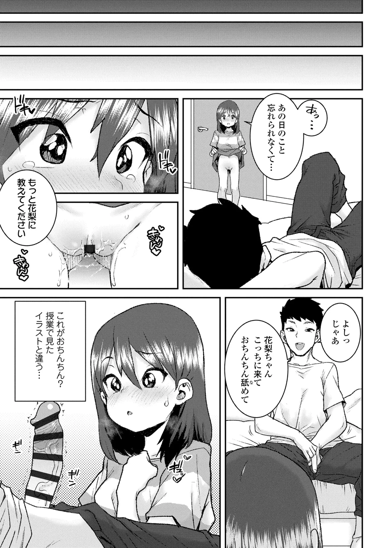 หน้า 41