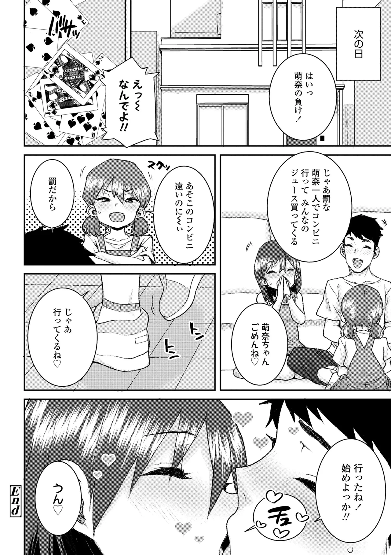 หน้า 56