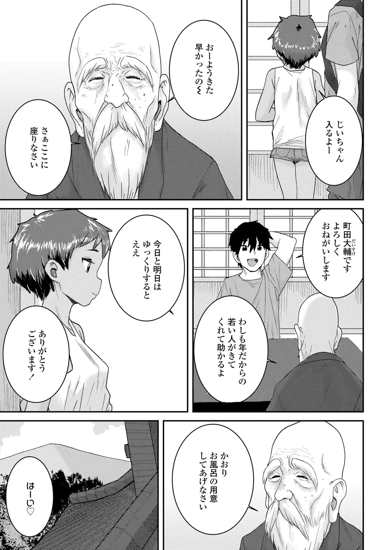 หน้า 59