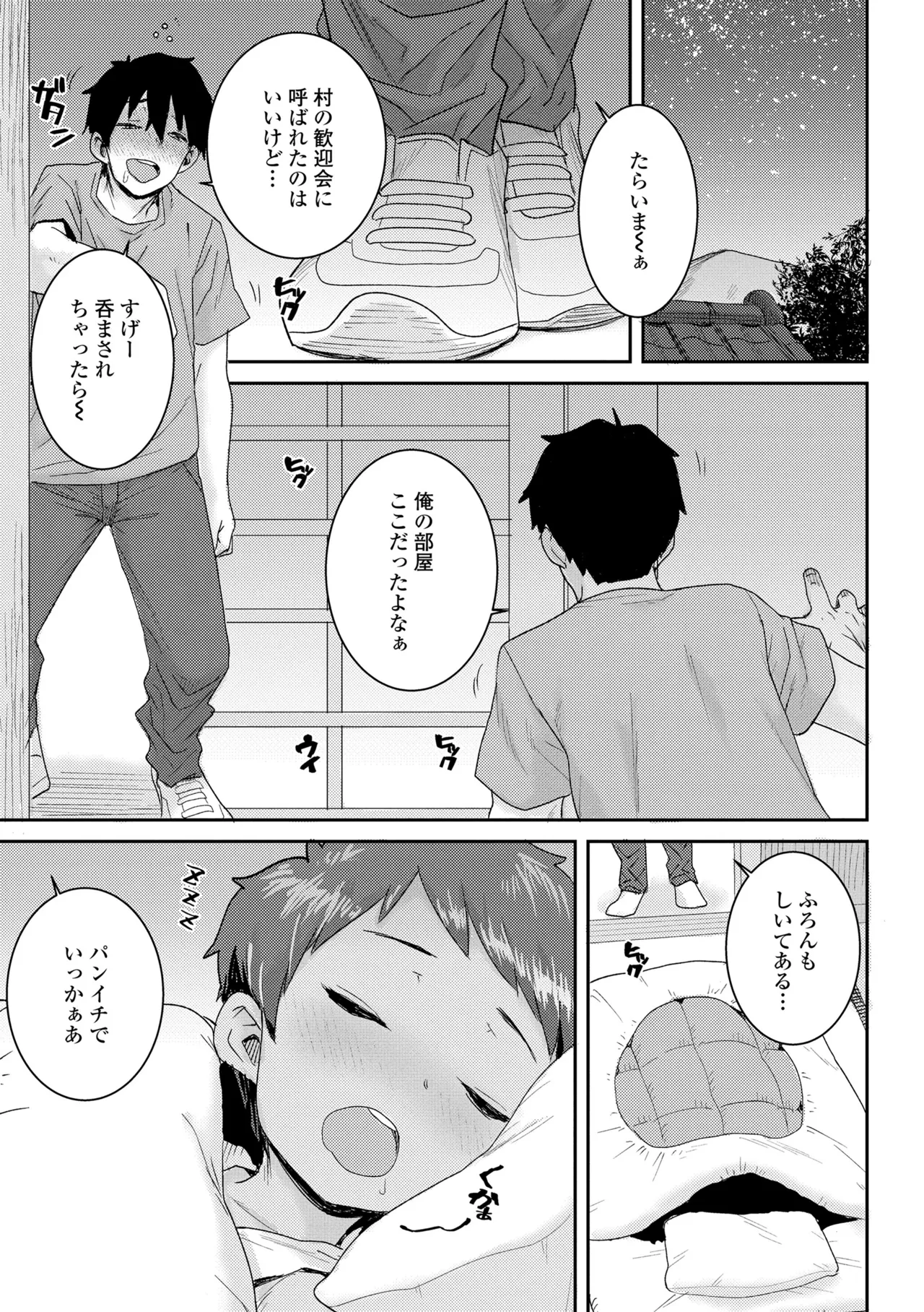 หน้า 61
