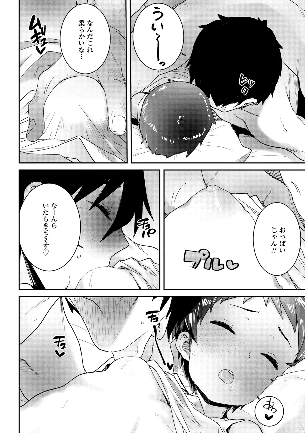 หน้า 62