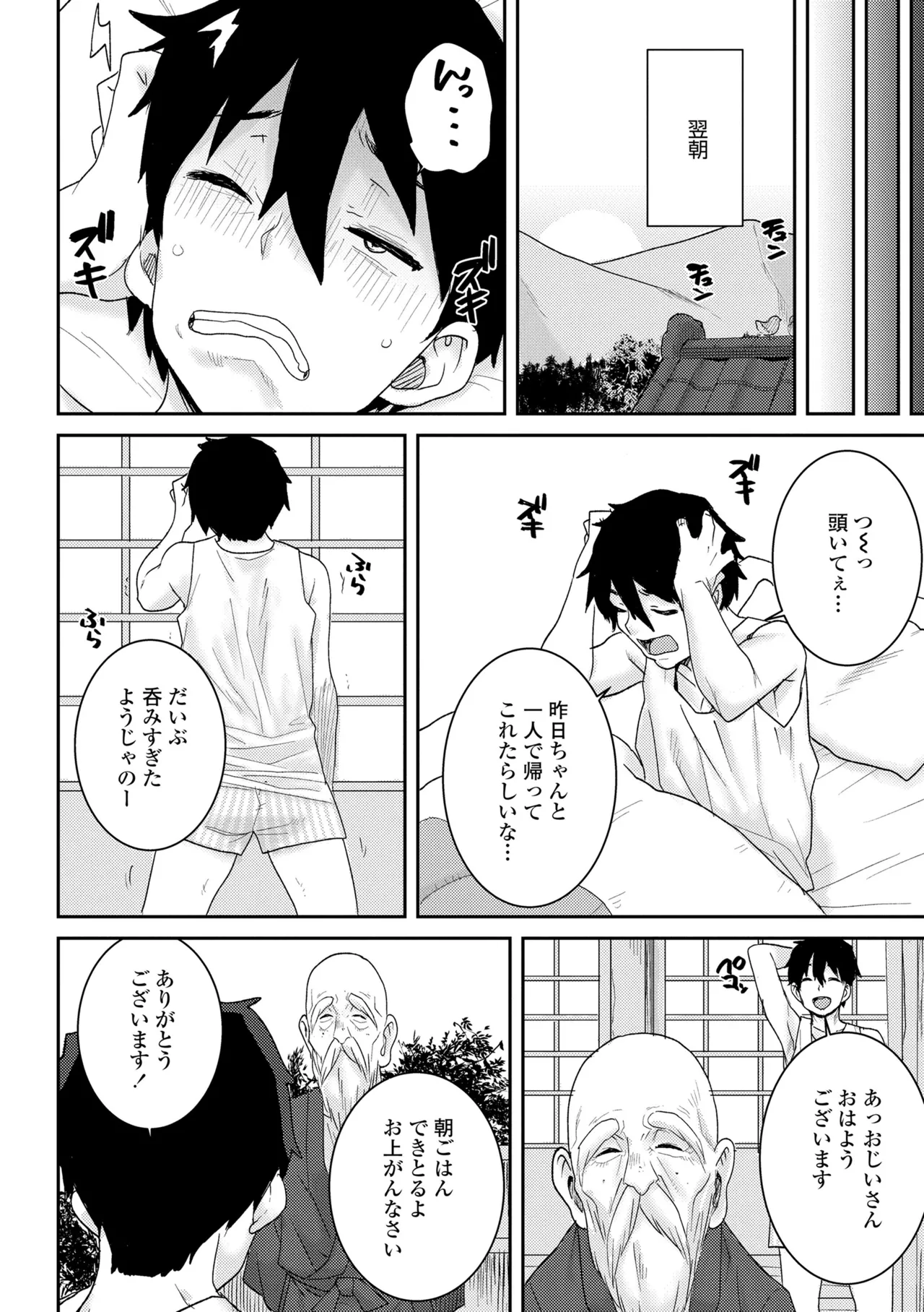 หน้า 72