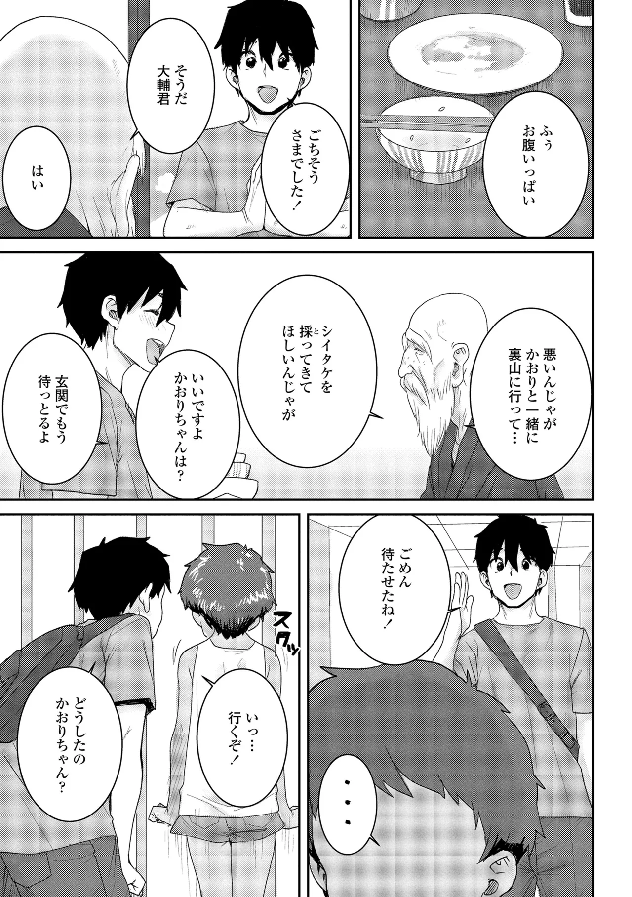 หน้า 73
