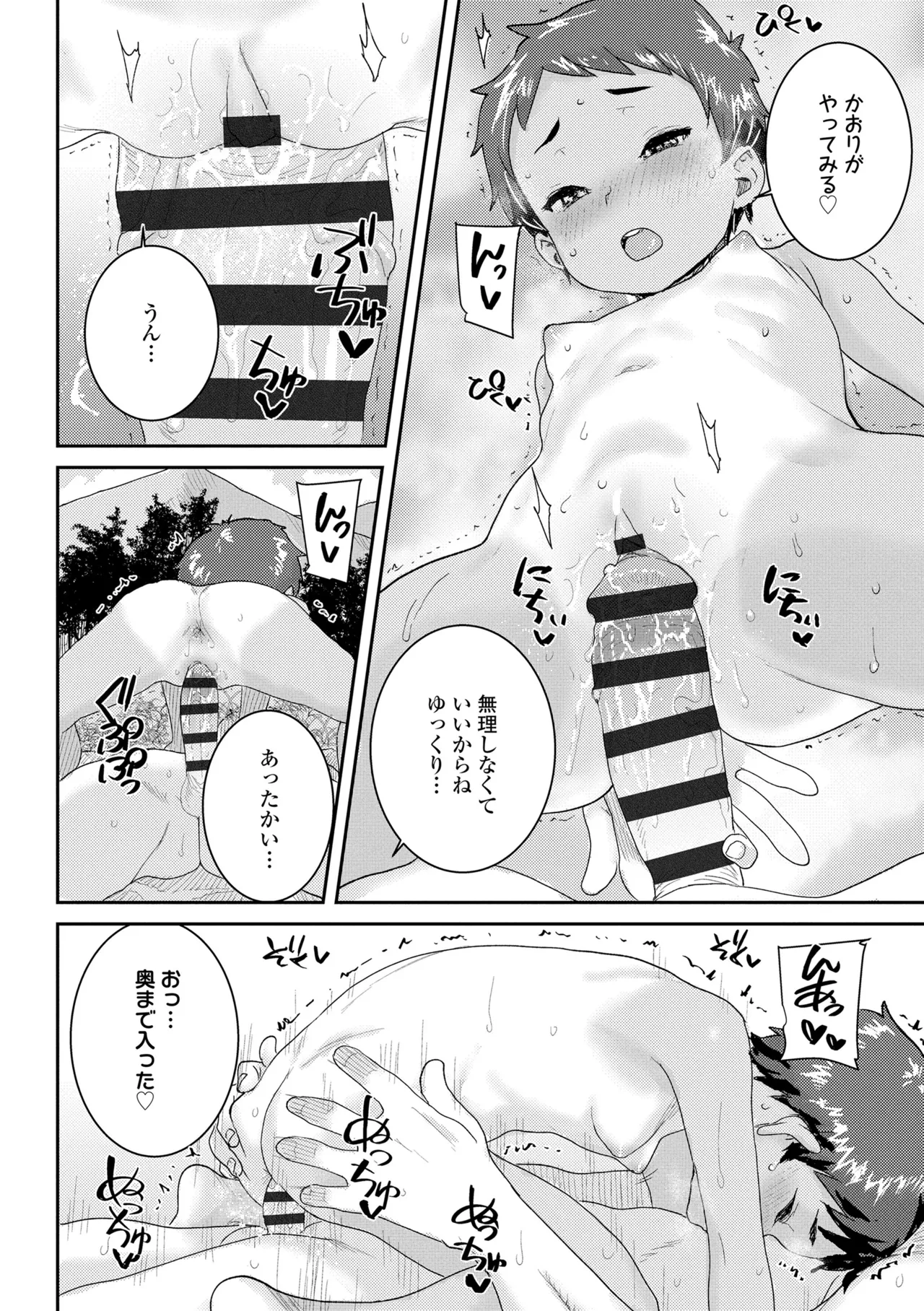 หน้า 82