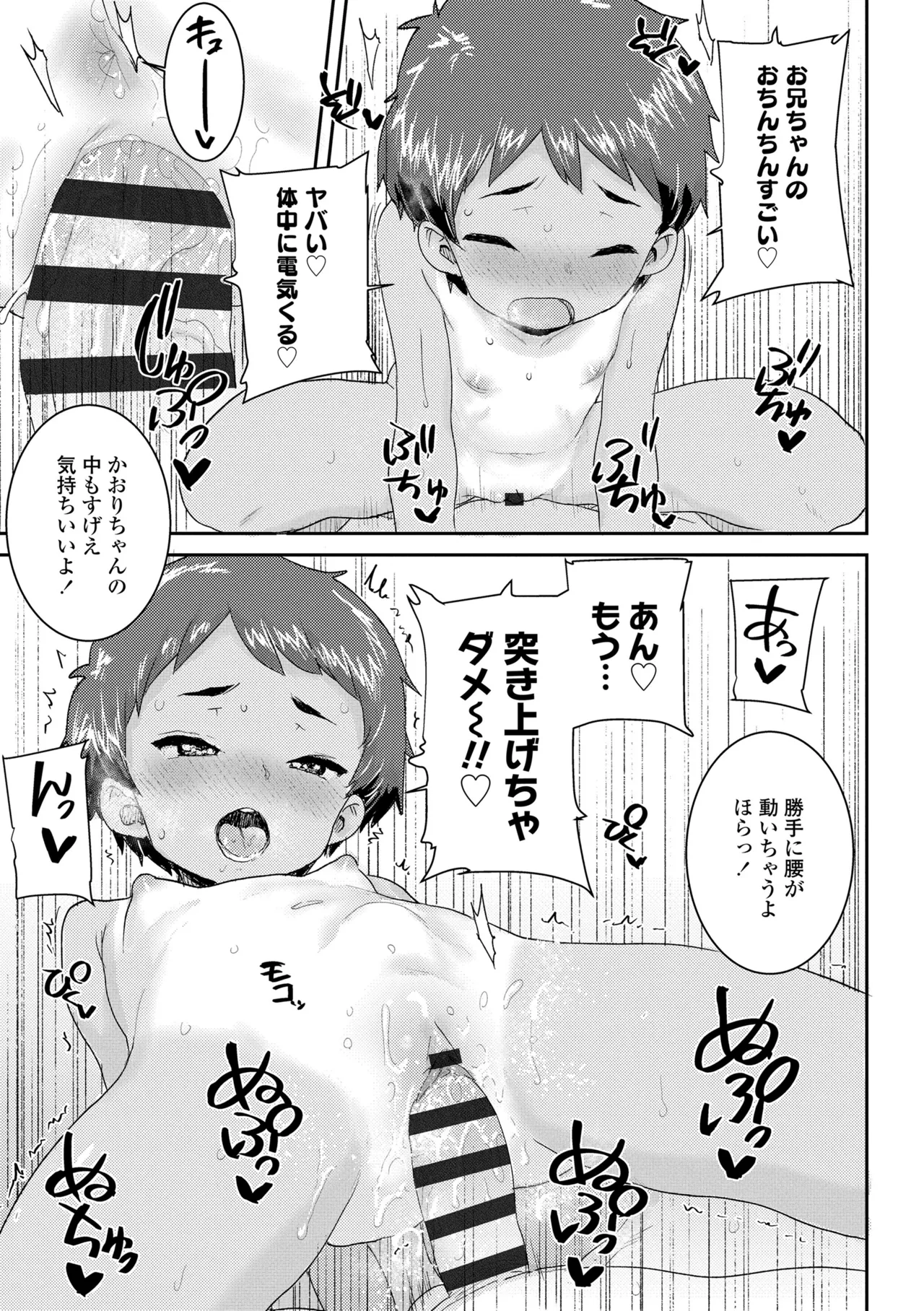 หน้า 83