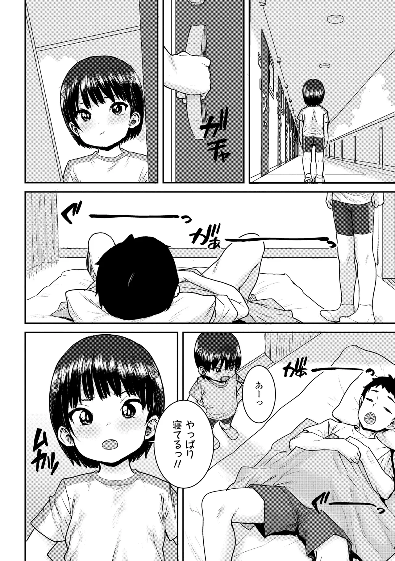 หน้า 88