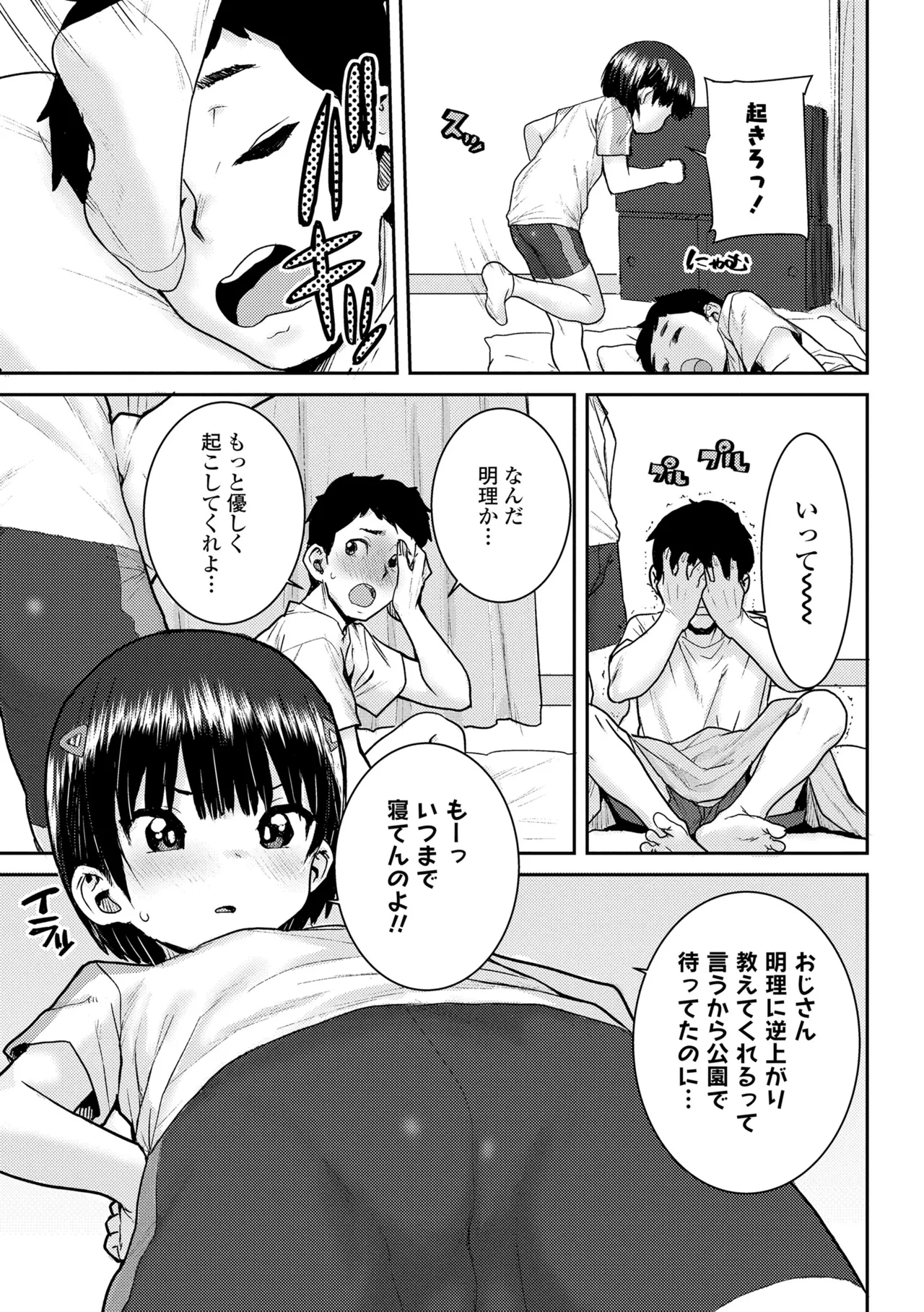 หน้า 89