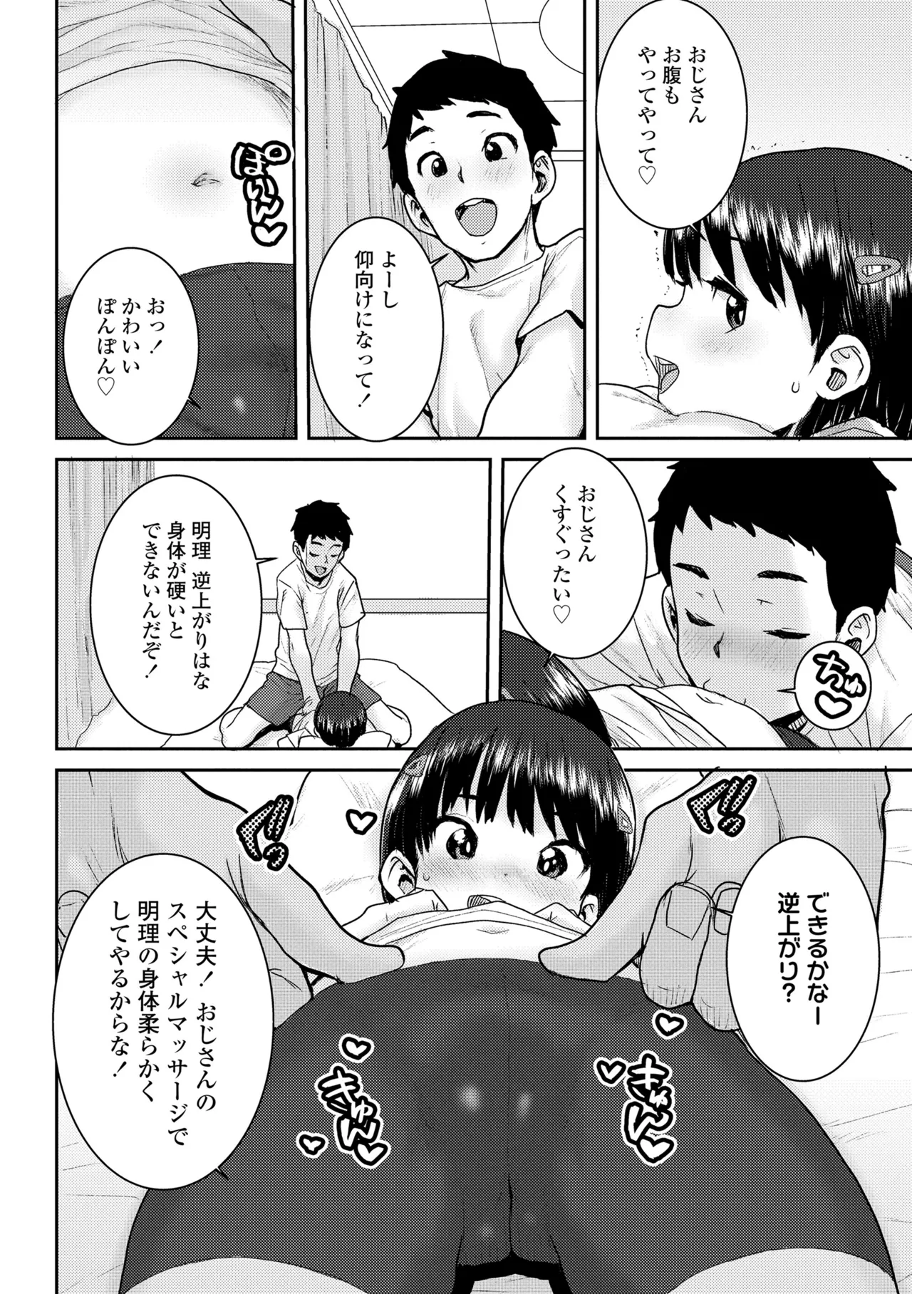 หน้า 92