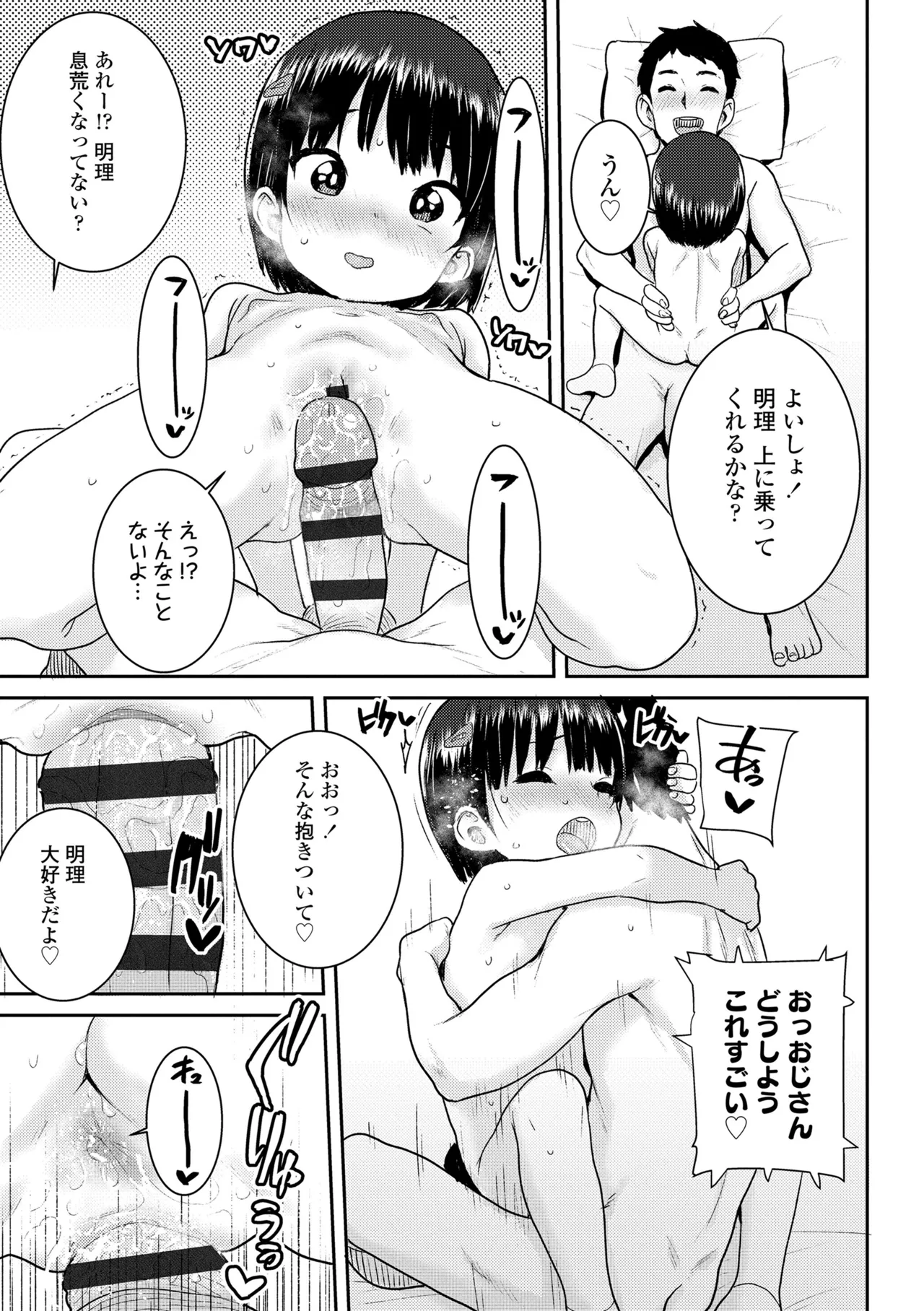 หน้า 107