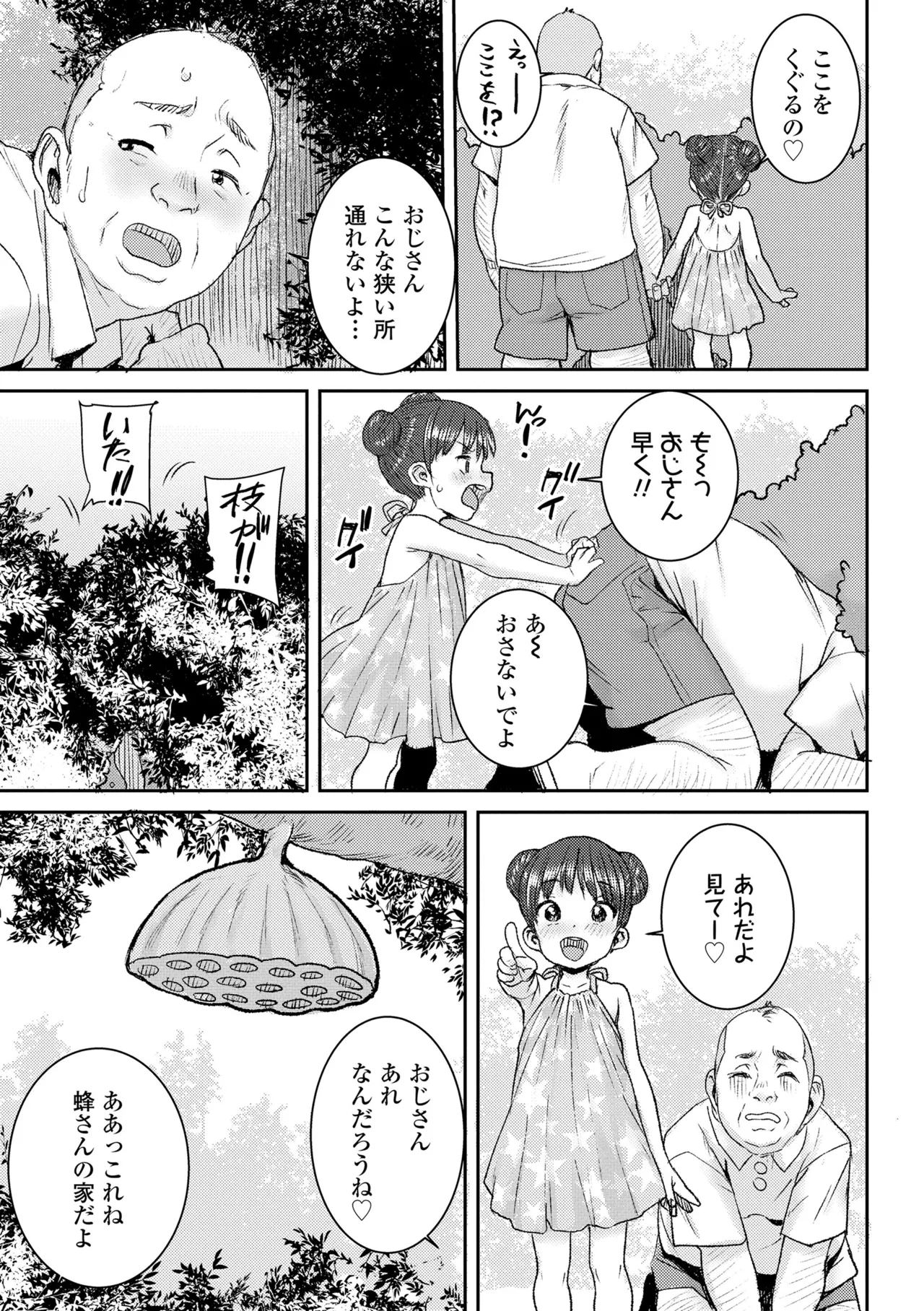 หน้า 113