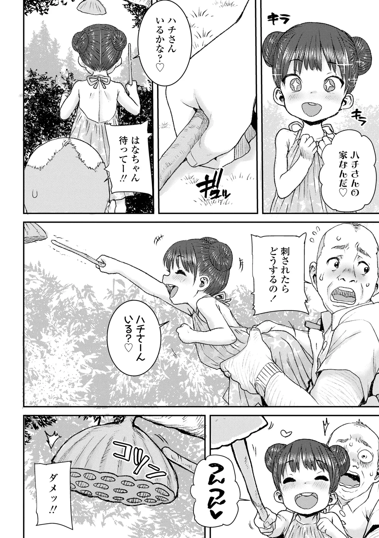 หน้า 114