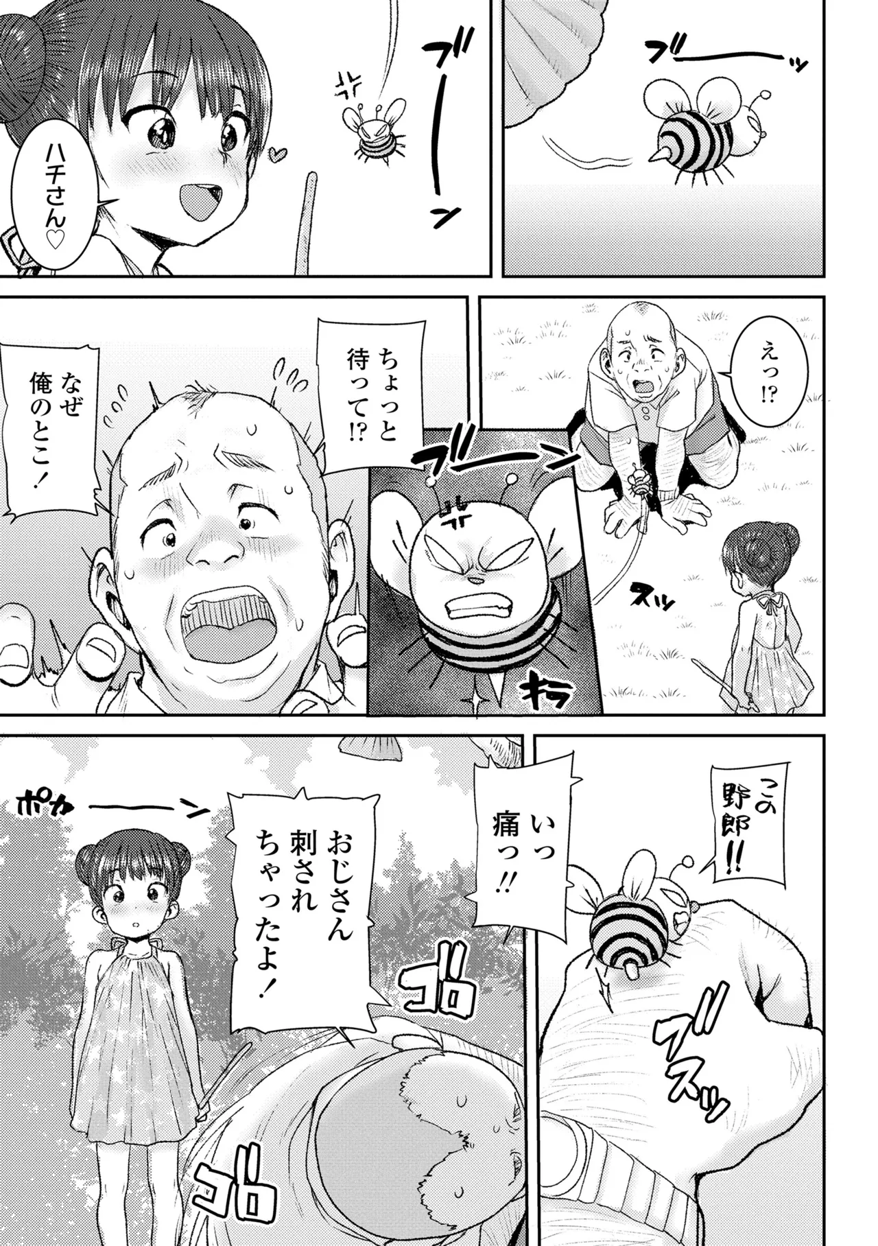 หน้า 115