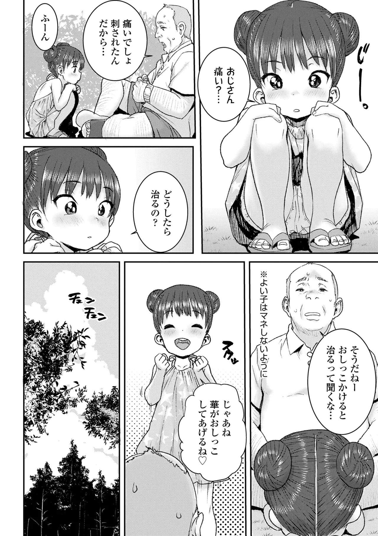 หน้า 116