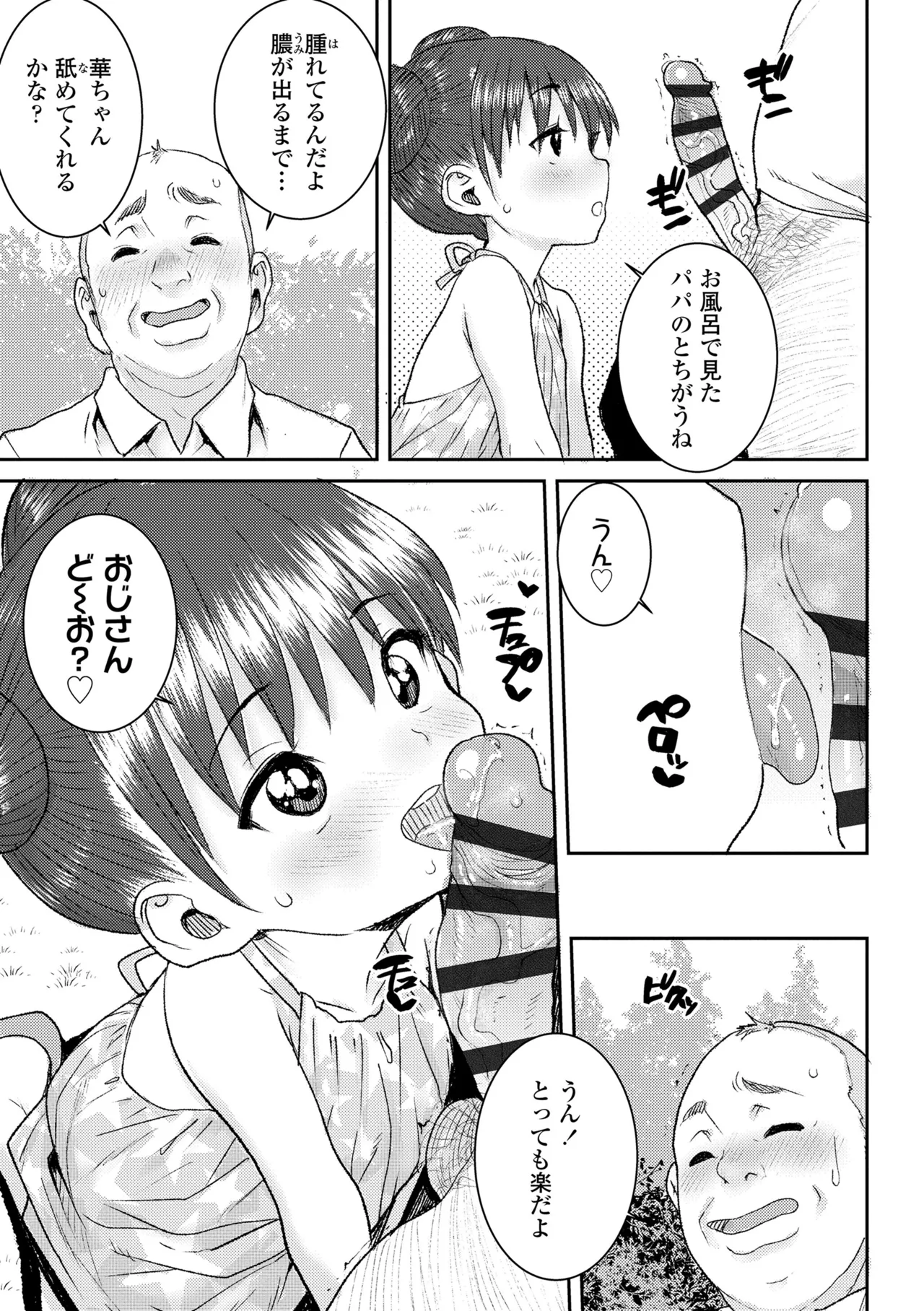 หน้า 127