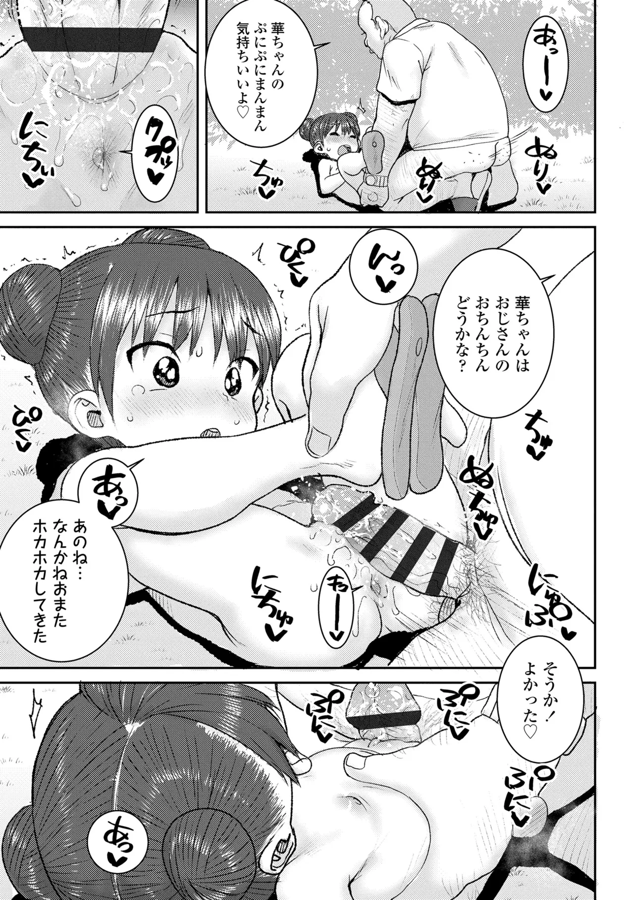 หน้า 131