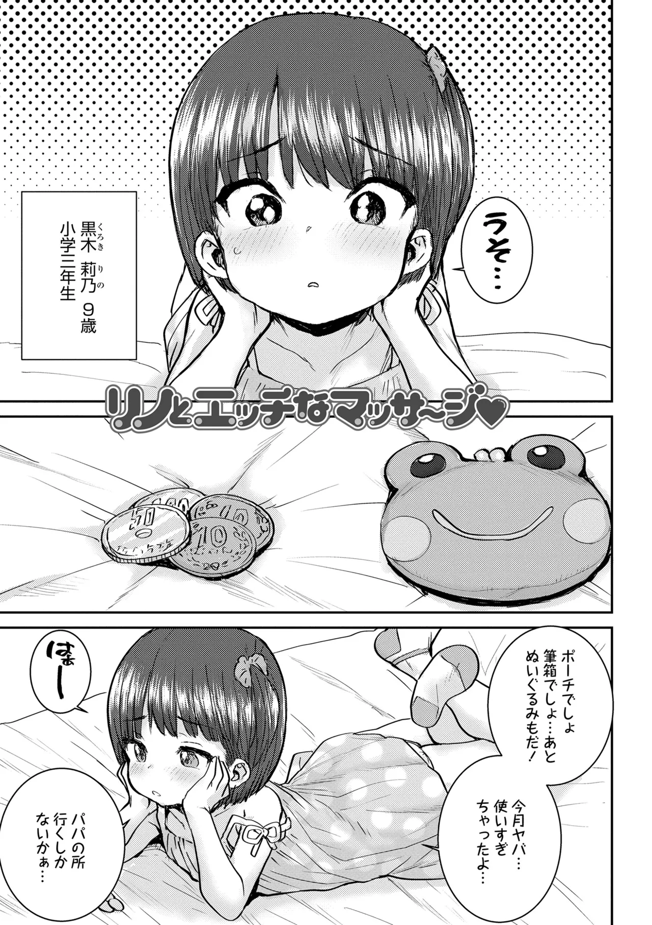 หน้า 135