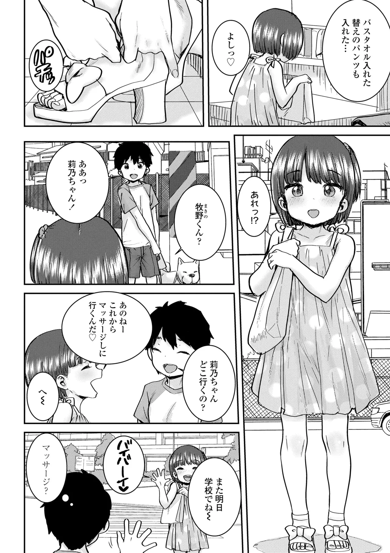 หน้า 136
