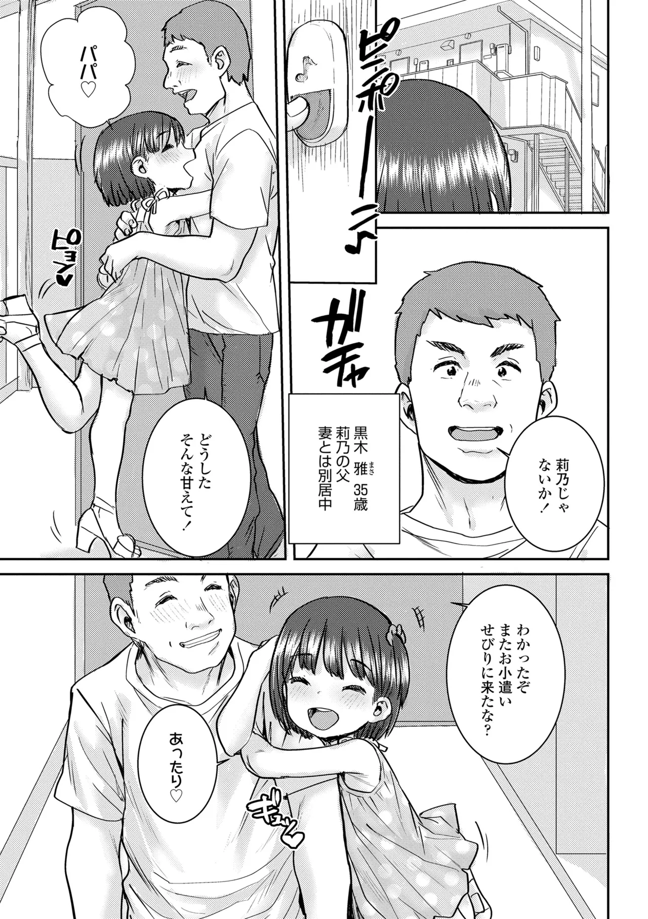 หน้า 137
