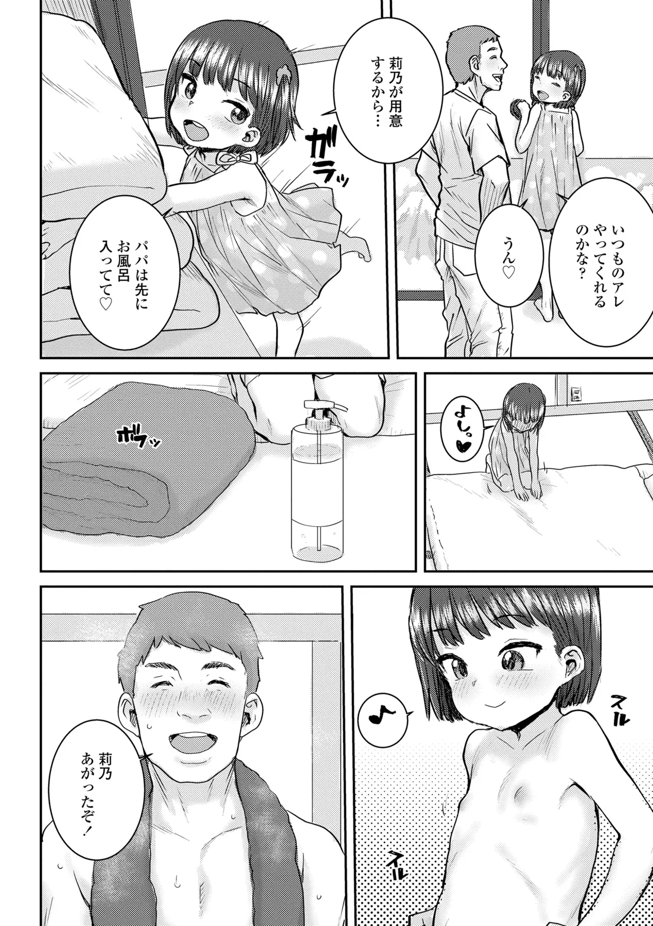 หน้า 138