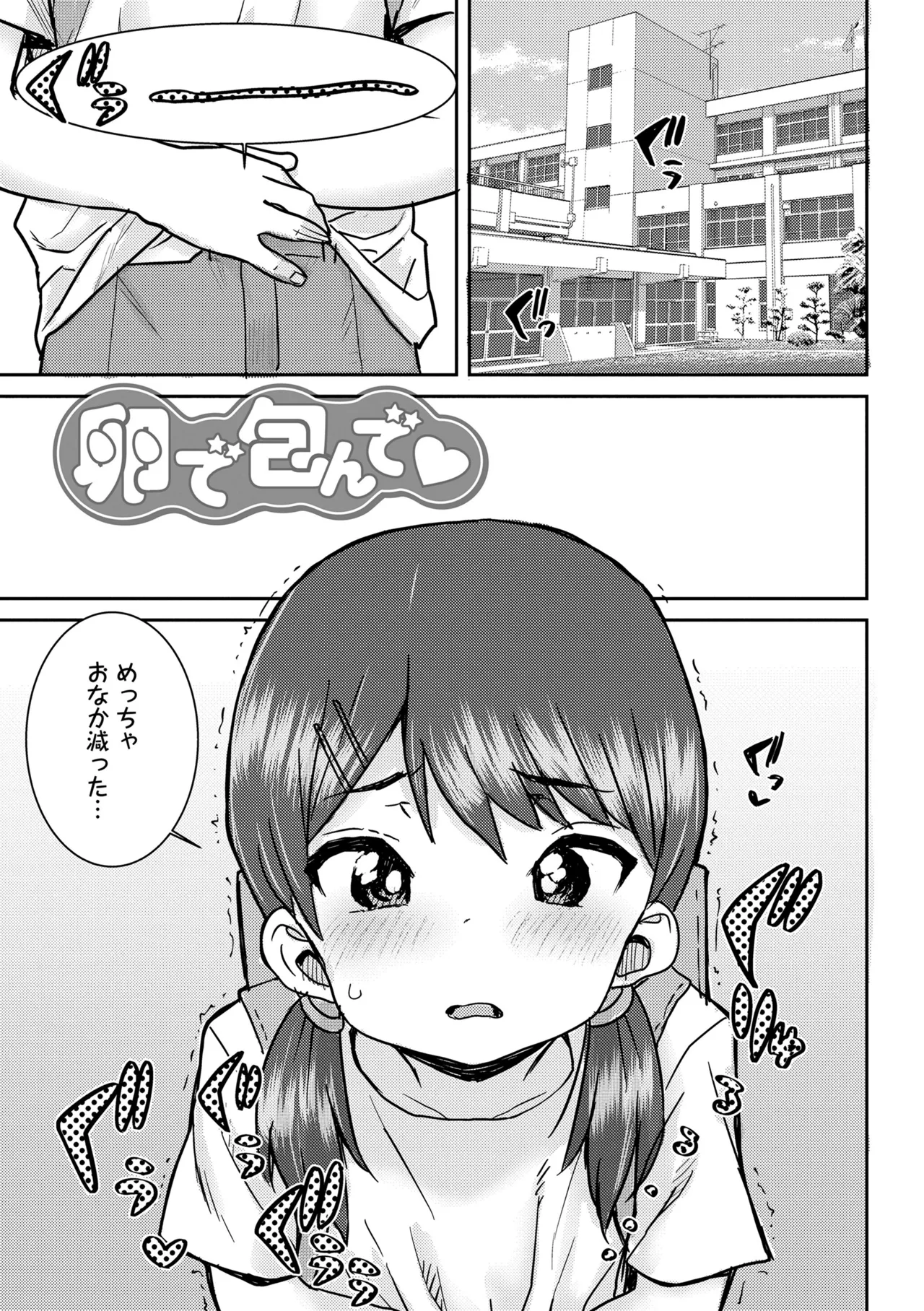 หน้า 159