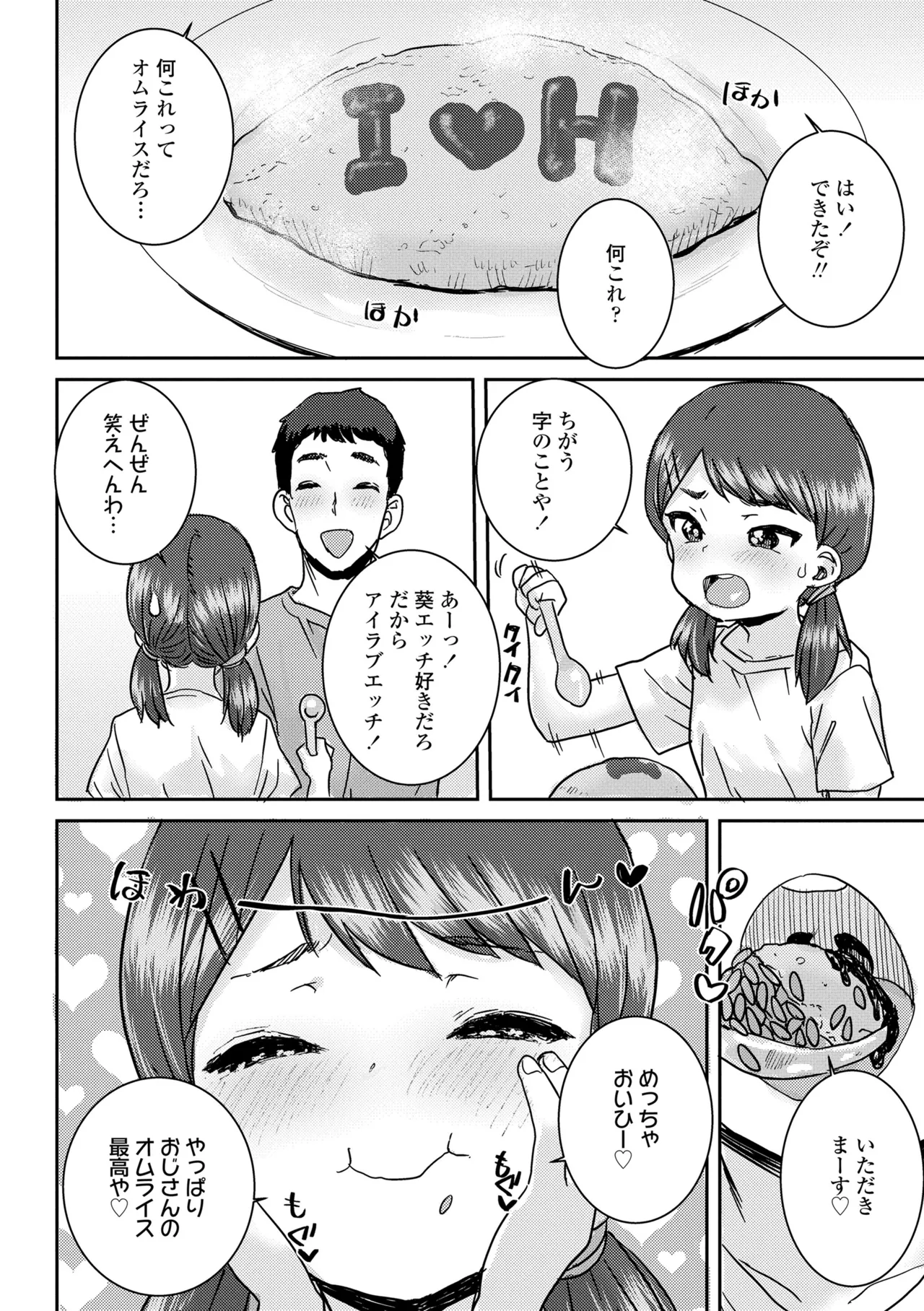 หน้า 162