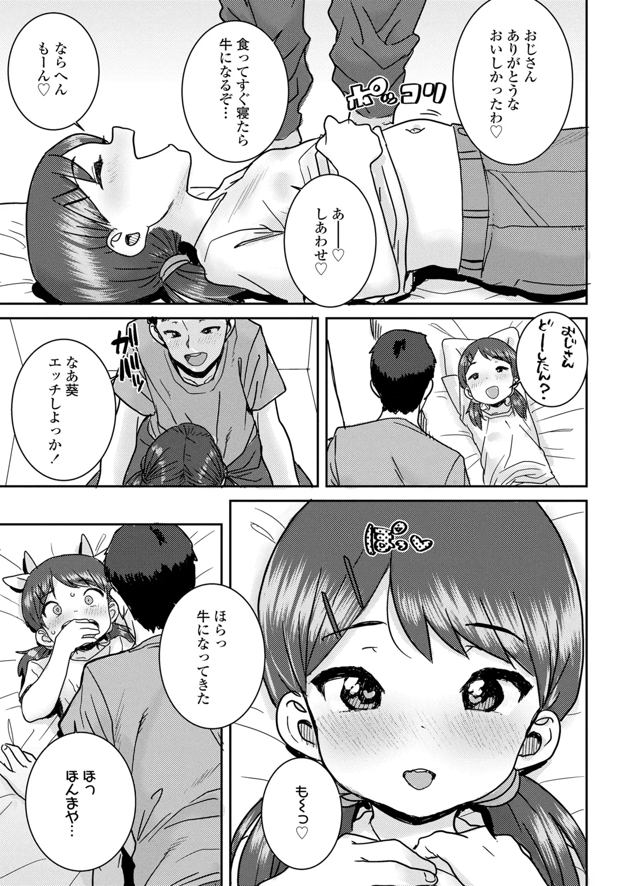 หน้า 163