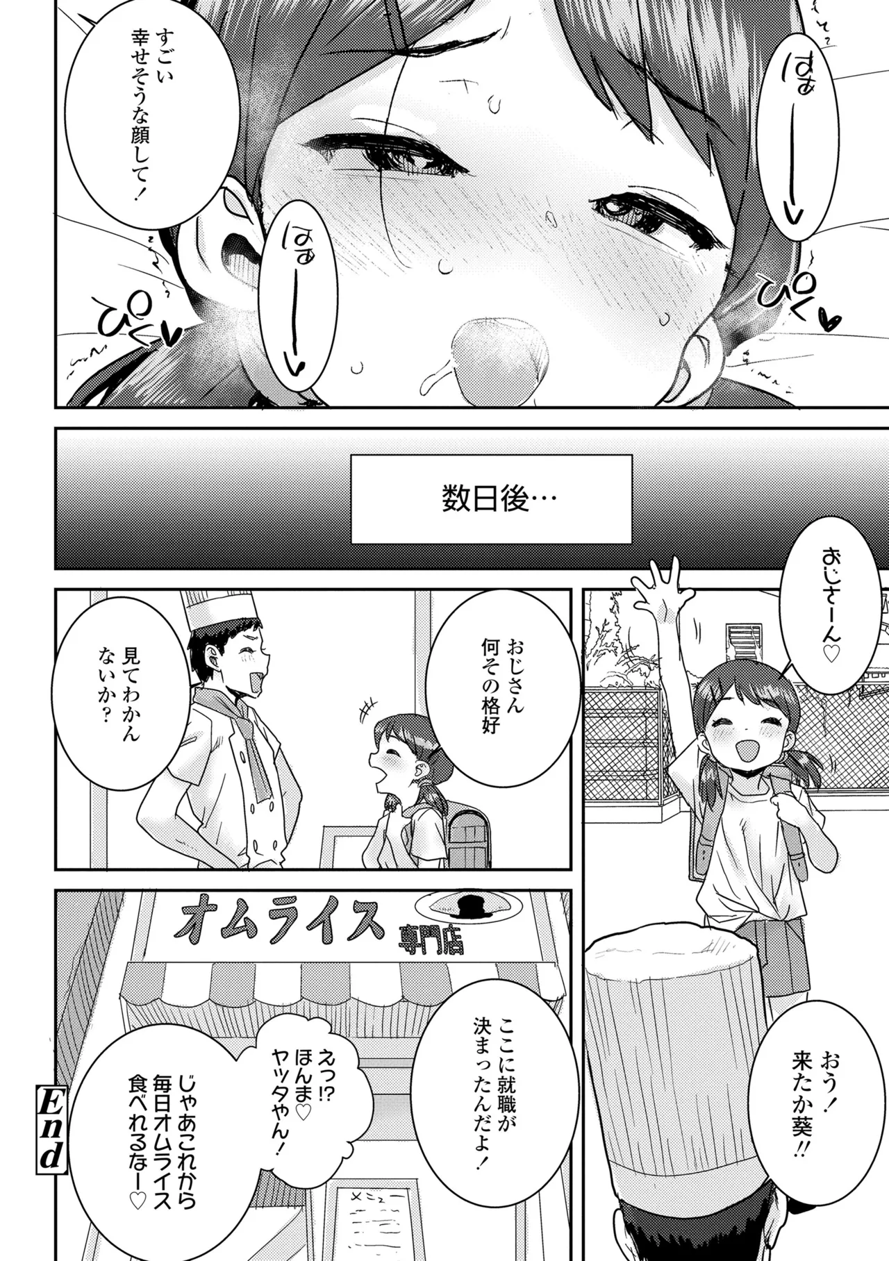 หน้า 176