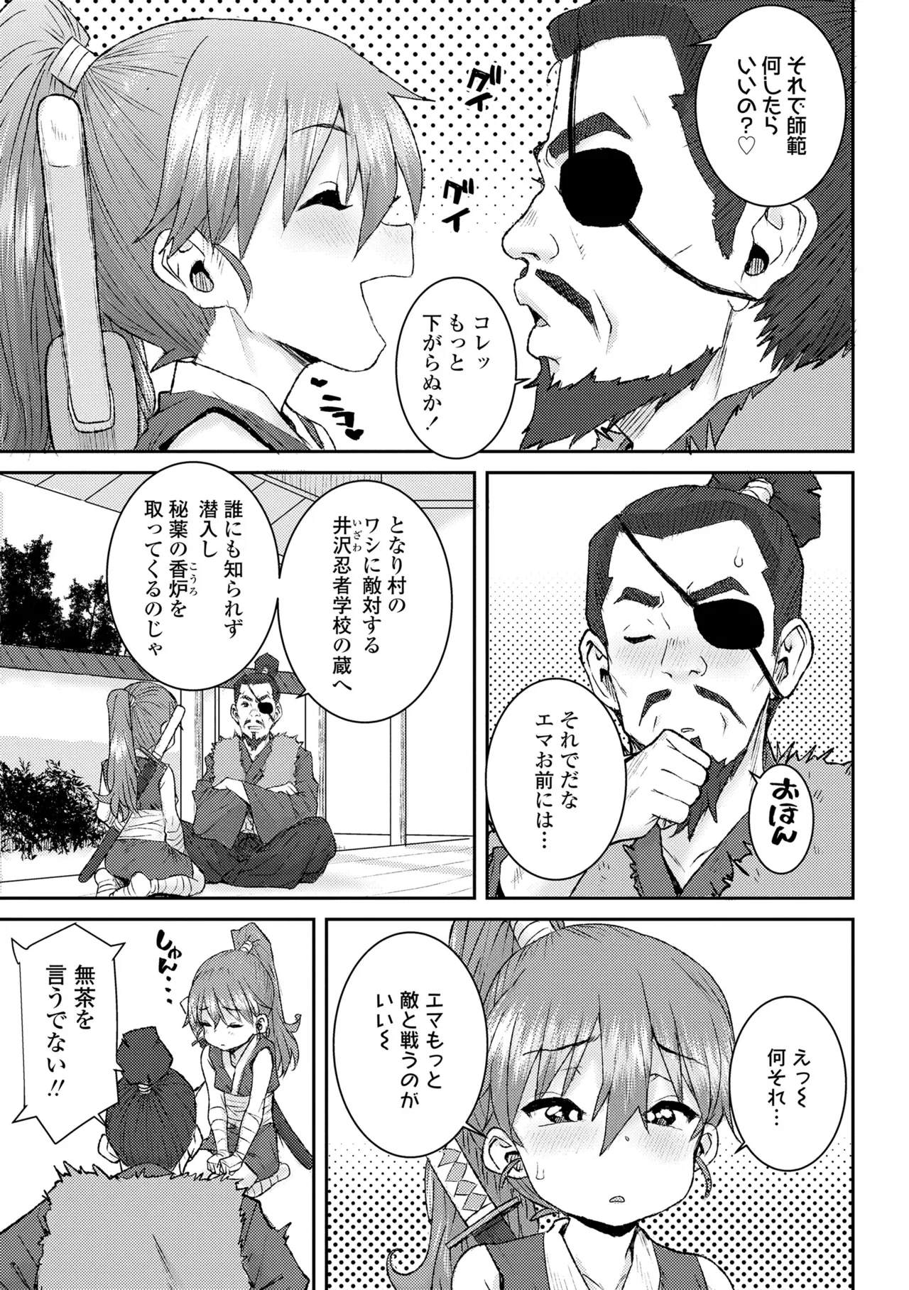 หน้า 179
