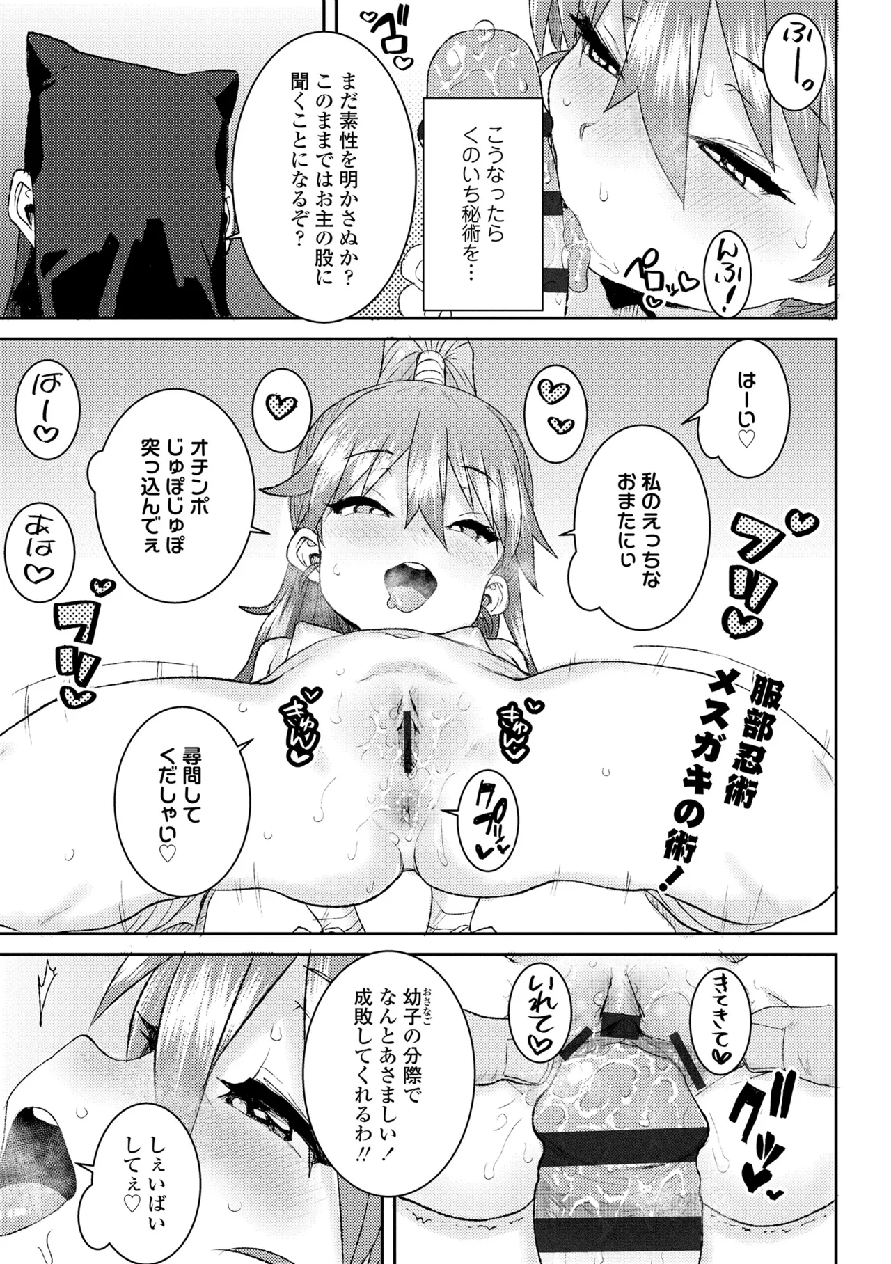 หน้า 193
