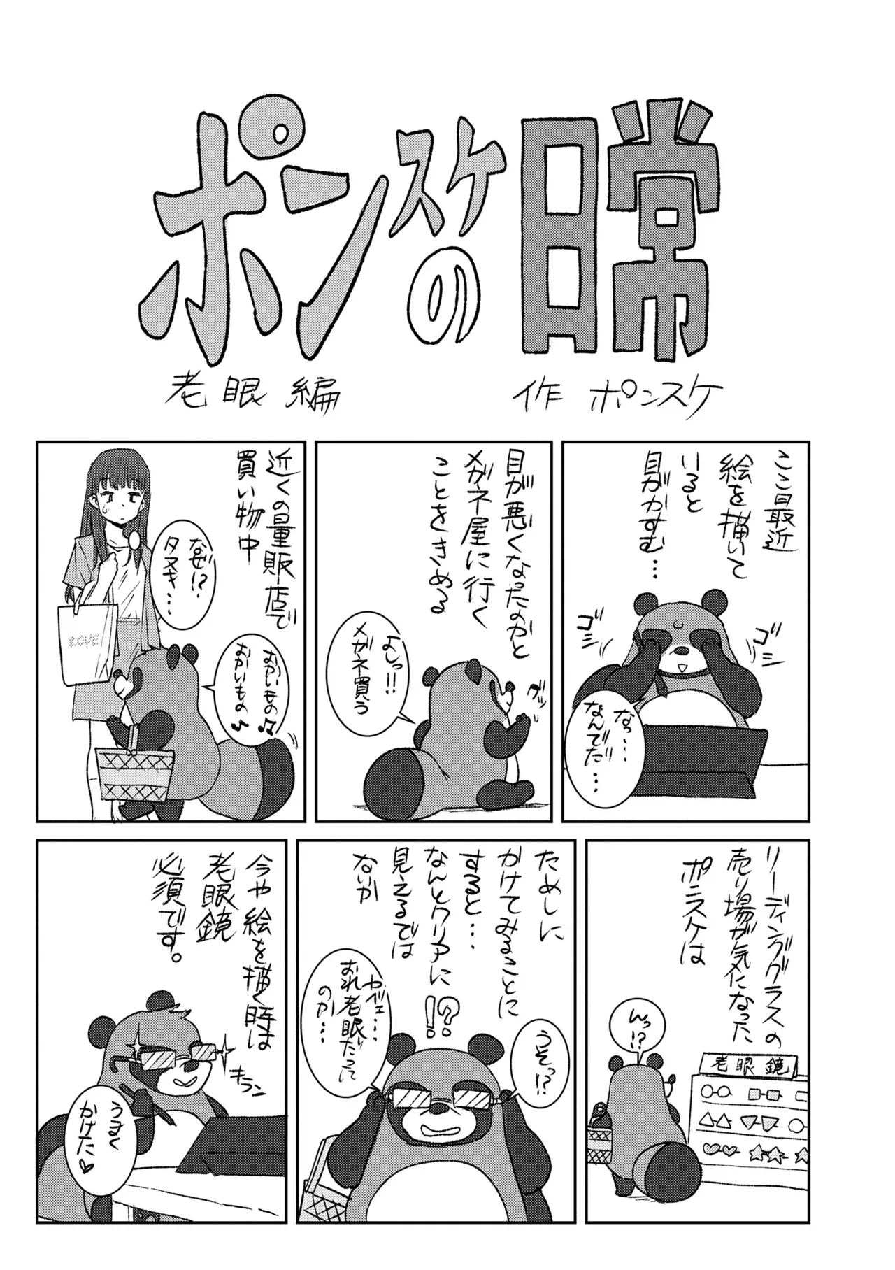 หน้า 201