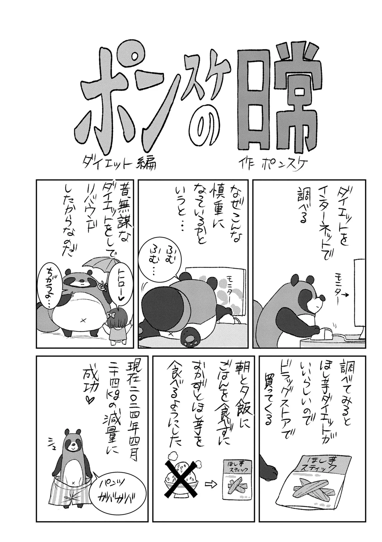 หน้า 204
