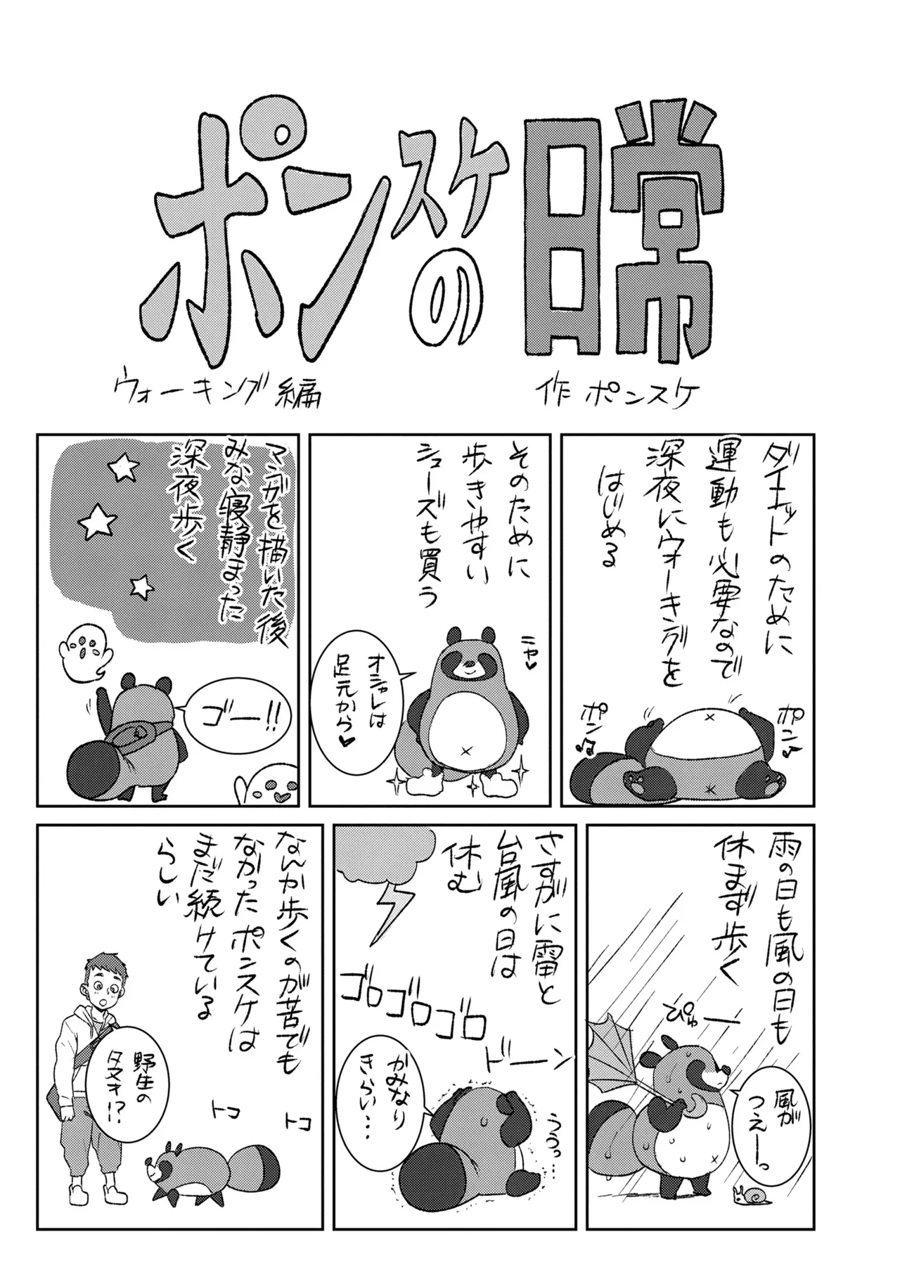 หน้า 205